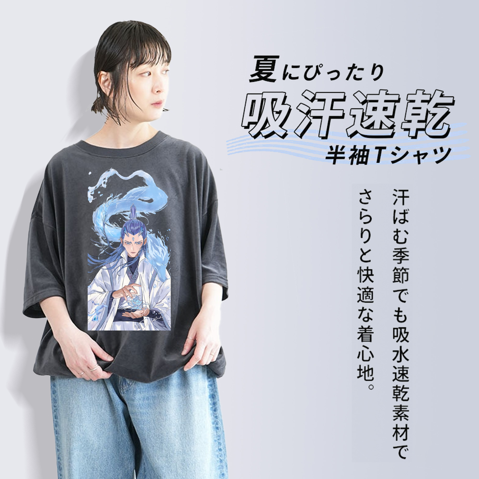 Ne Zha 2 ナタ 魔童の大暴れ 綿100% ヴィンテージ風 半袖Tシャツ（フロントプリント）