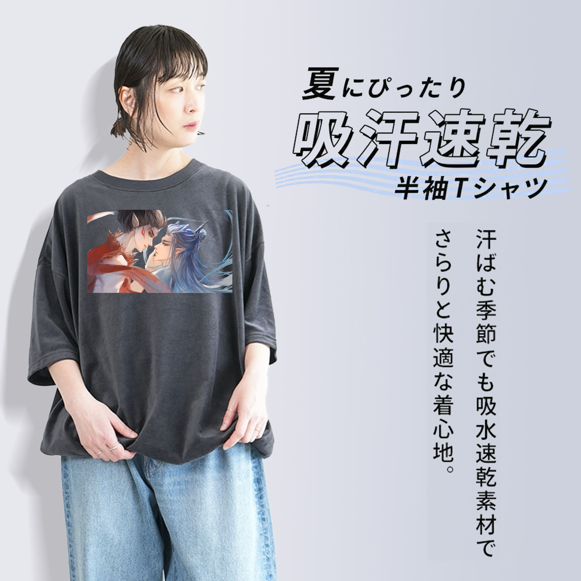 Ne Zha 2 ナタ 魔童の大暴れ 綿100% ヴィンテージ風 半袖Tシャツ（フロントプリント）