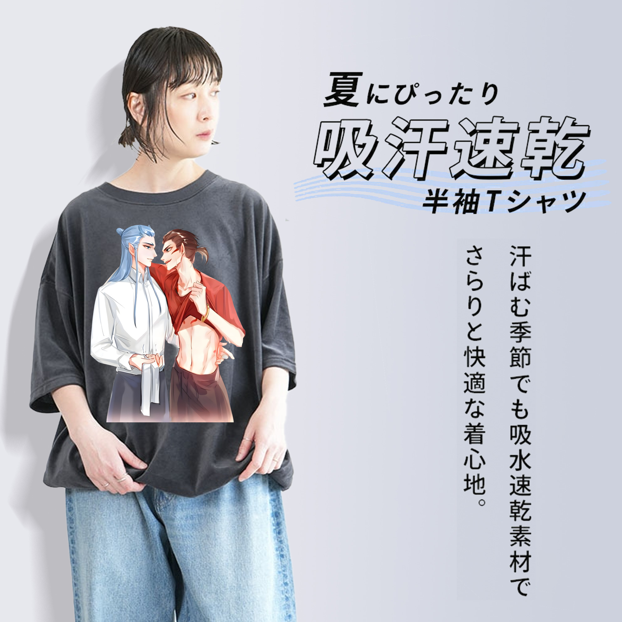 Ne Zha 2 ナタ 魔童の大暴れ 綿100% ヴィンテージ風 半袖Tシャツ（フロントプリント）