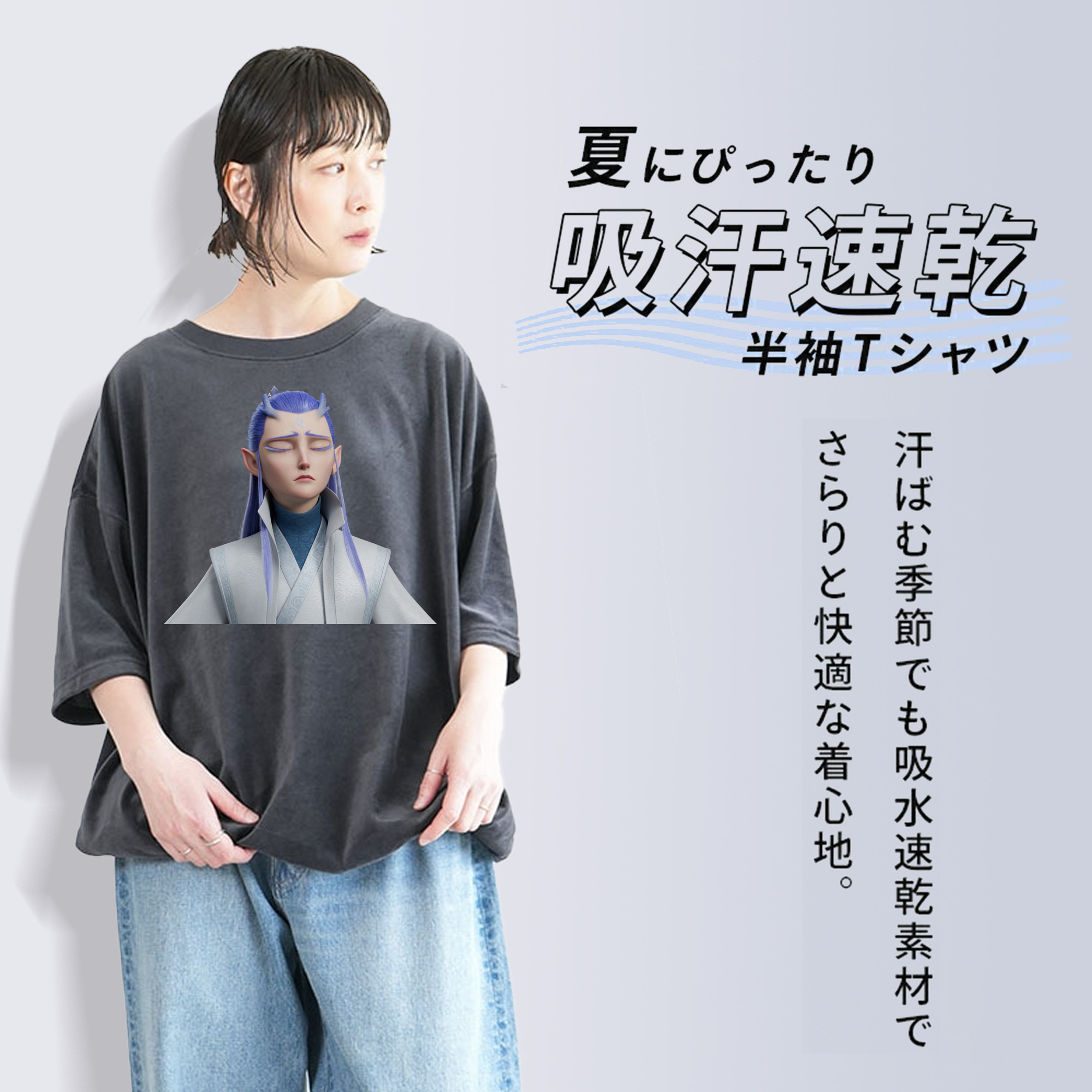Ne Zha 2 ナタ 魔童の大暴れ 綿100% ヴィンテージ風 半袖Tシャツ（フロントプリント）