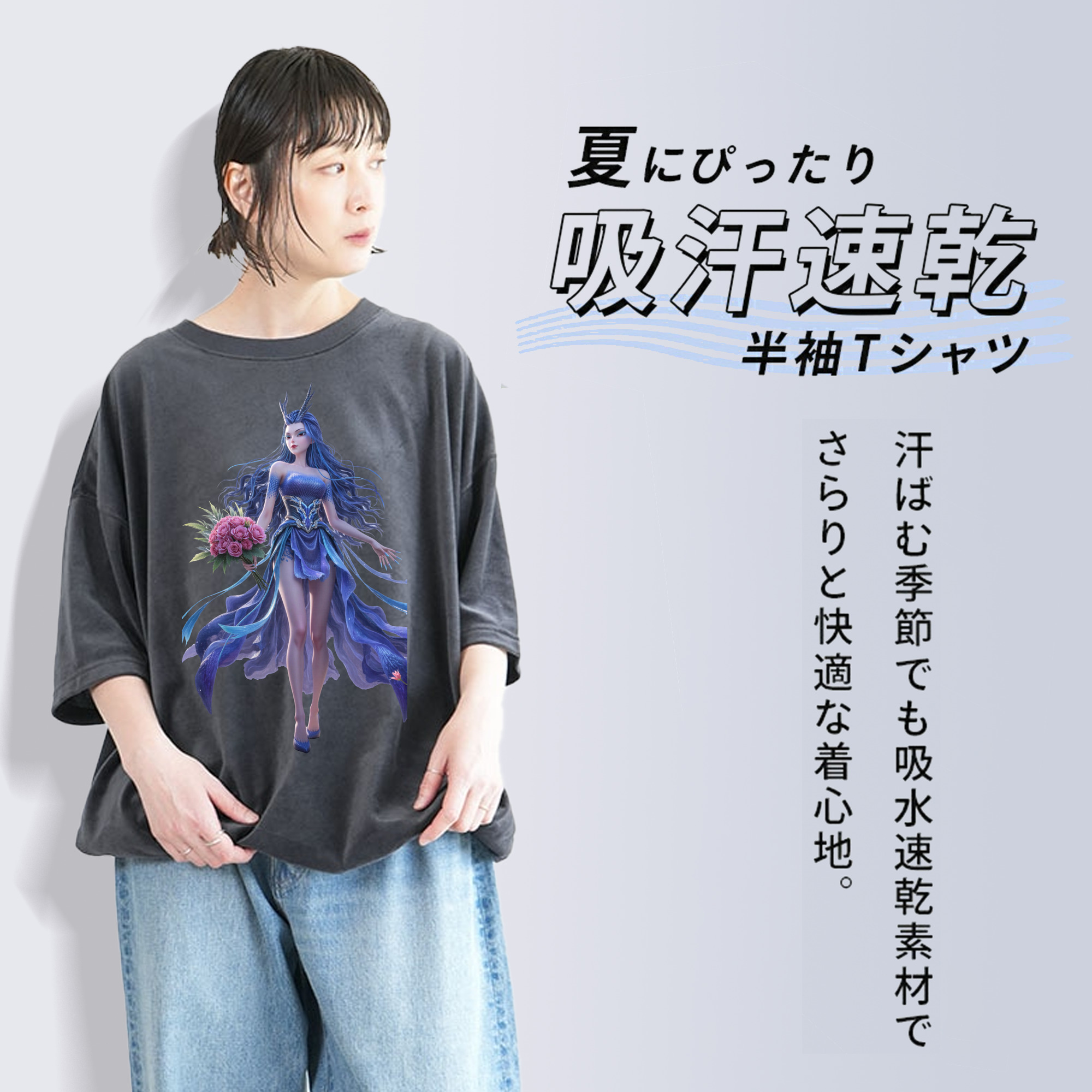 Ne Zha 2 ナタ 魔童の大暴れ 綿100% ヴィンテージ風 半袖Tシャツ（フロントプリント）