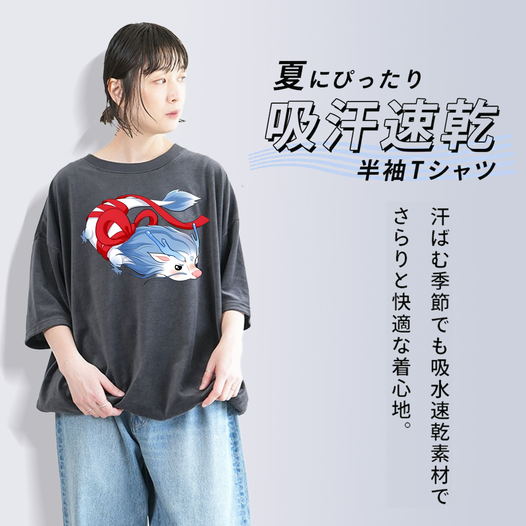 Ne Zha 2 ナタ 魔童の大暴れ 綿100% ヴィンテージ風 半袖Tシャツ（フロントプリント）
