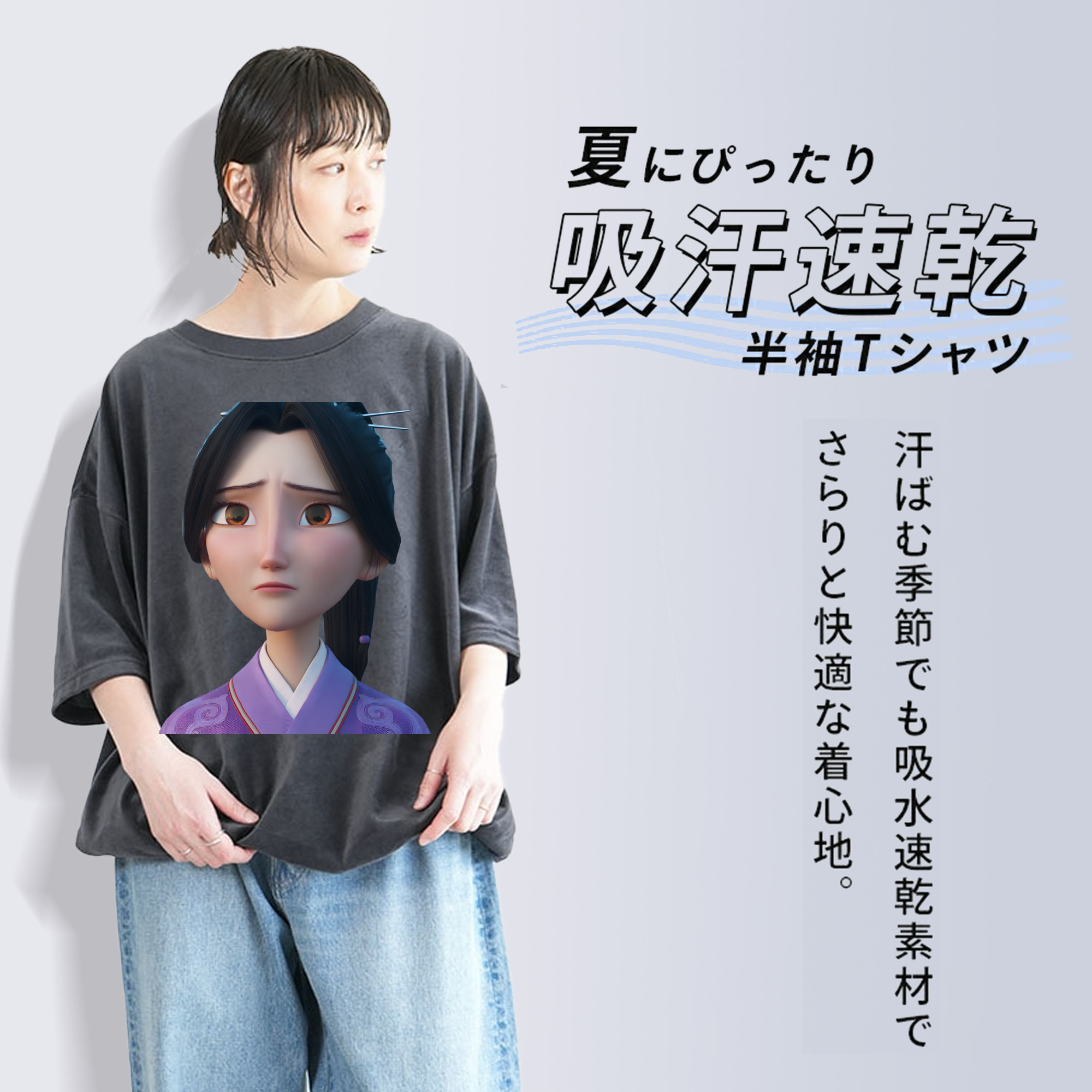 Ne Zha 2 ナタ 魔童の大暴れ 綿100% ヴィンテージ風 半袖Tシャツ（フロントプリント）