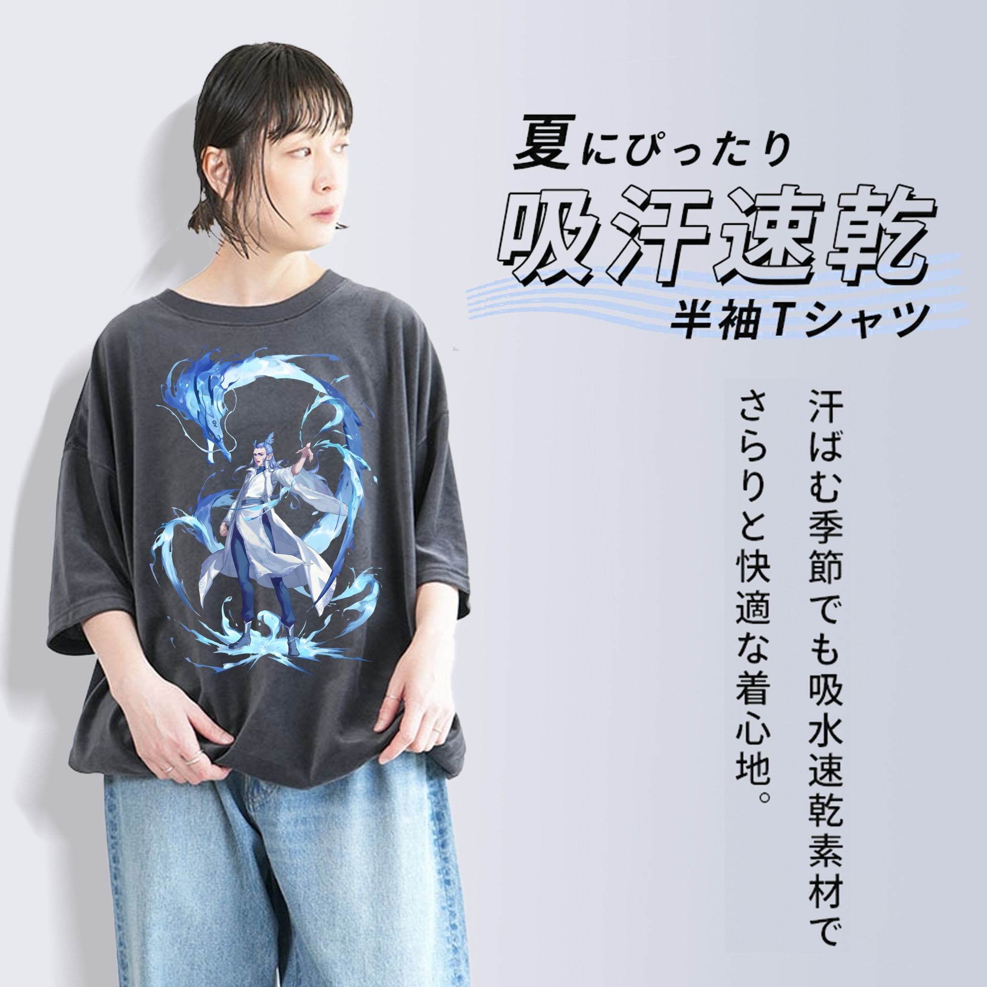 Ne Zha 2 ナタ 魔童の大暴れ 綿100% ヴィンテージ風 半袖Tシャツ（フロントプリント）