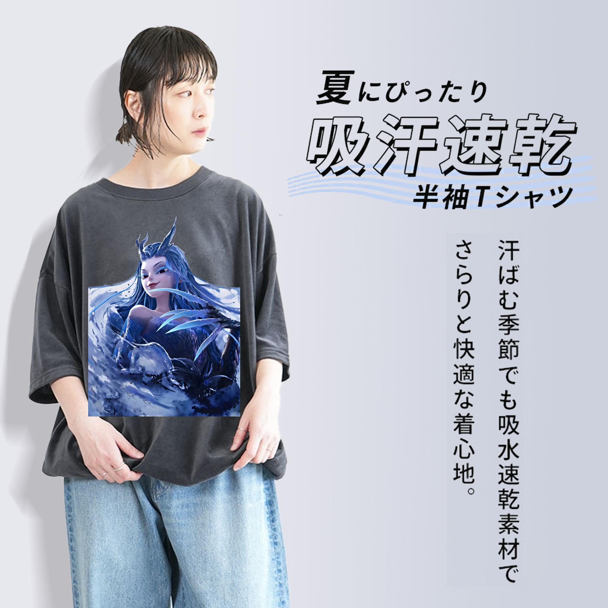 Ne Zha 2 ナタ 魔童の大暴れ 綿100% ヴィンテージ風 半袖Tシャツ（フロントプリント）