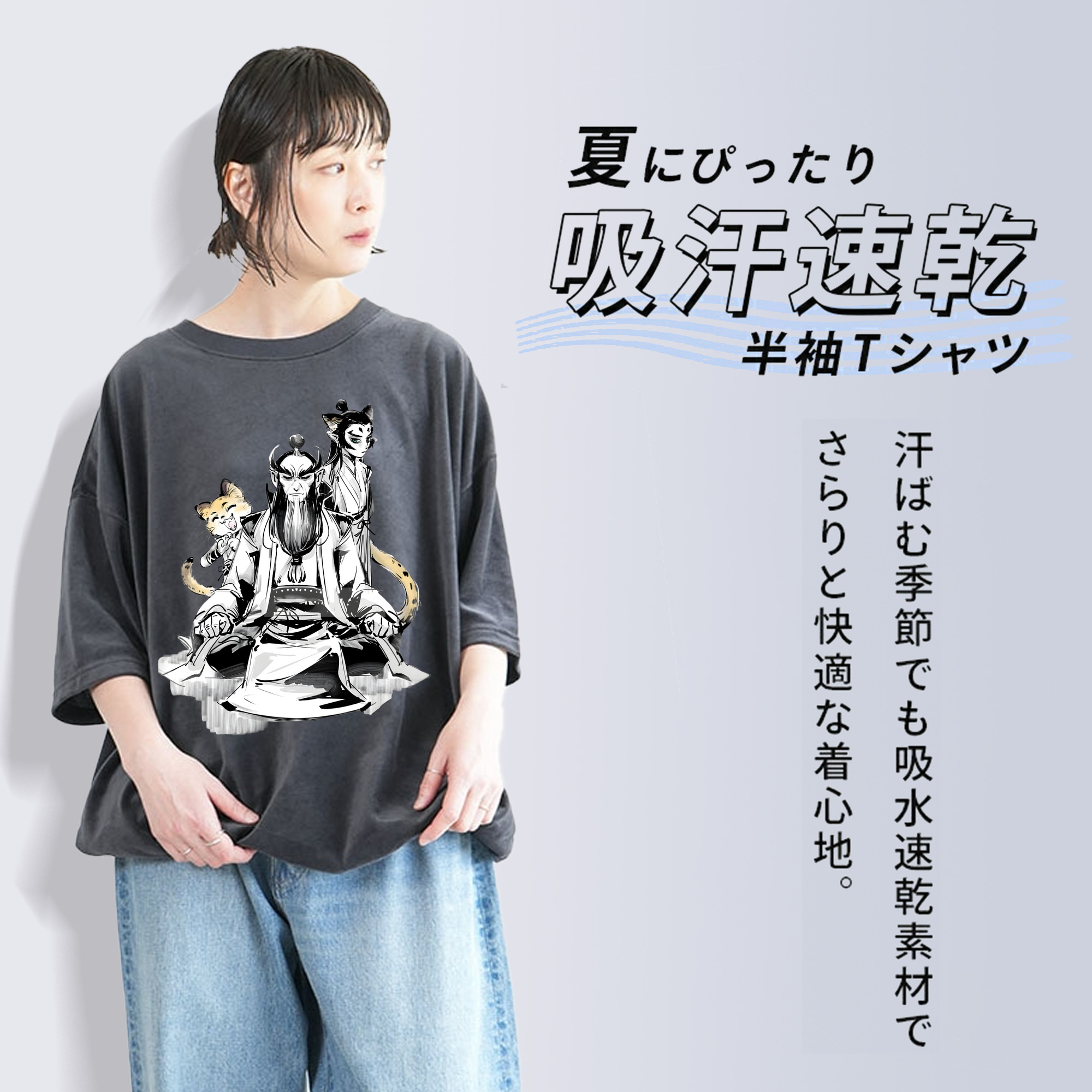 Ne Zha 2 ナタ 魔童の大暴れ 綿100% ヴィンテージ風 半袖Tシャツ（フロントプリント）
