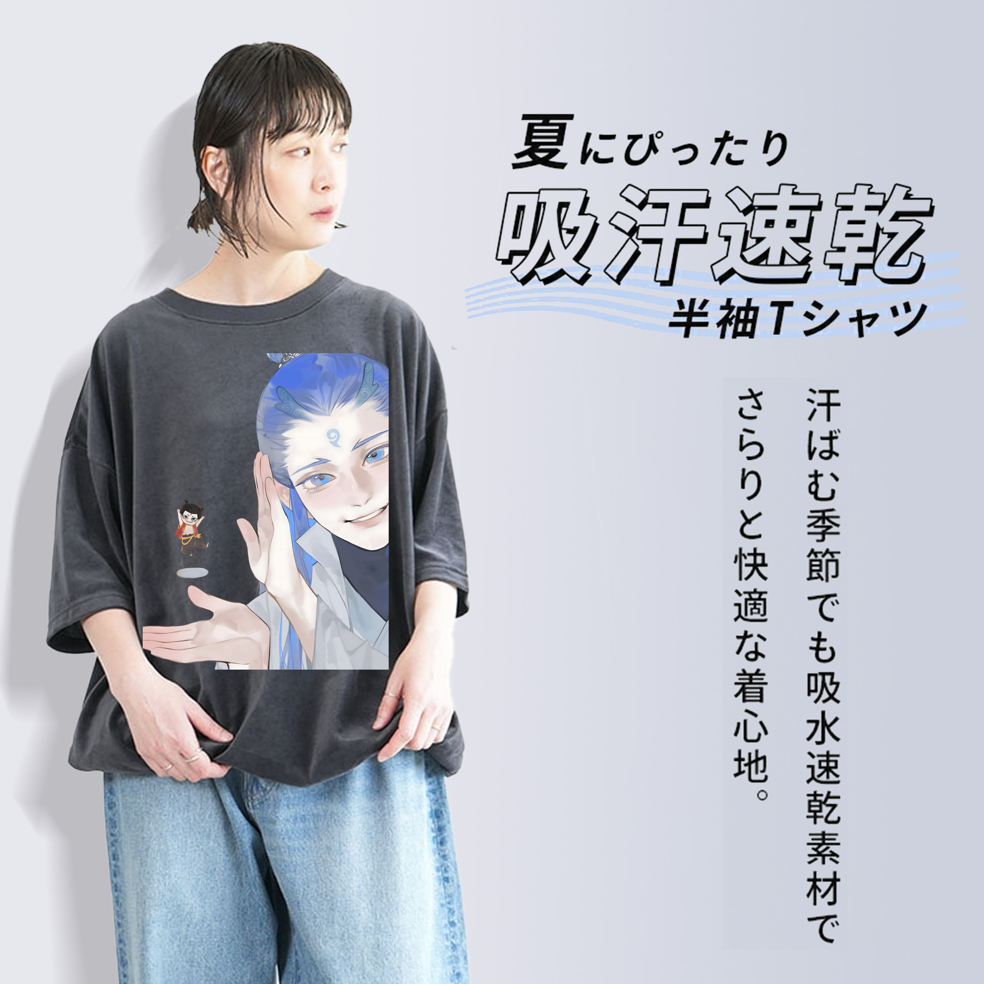 Ne Zha 2 ナタ 魔童の大暴れ 綿100% ヴィンテージ風 半袖Tシャツ（フロントプリント）