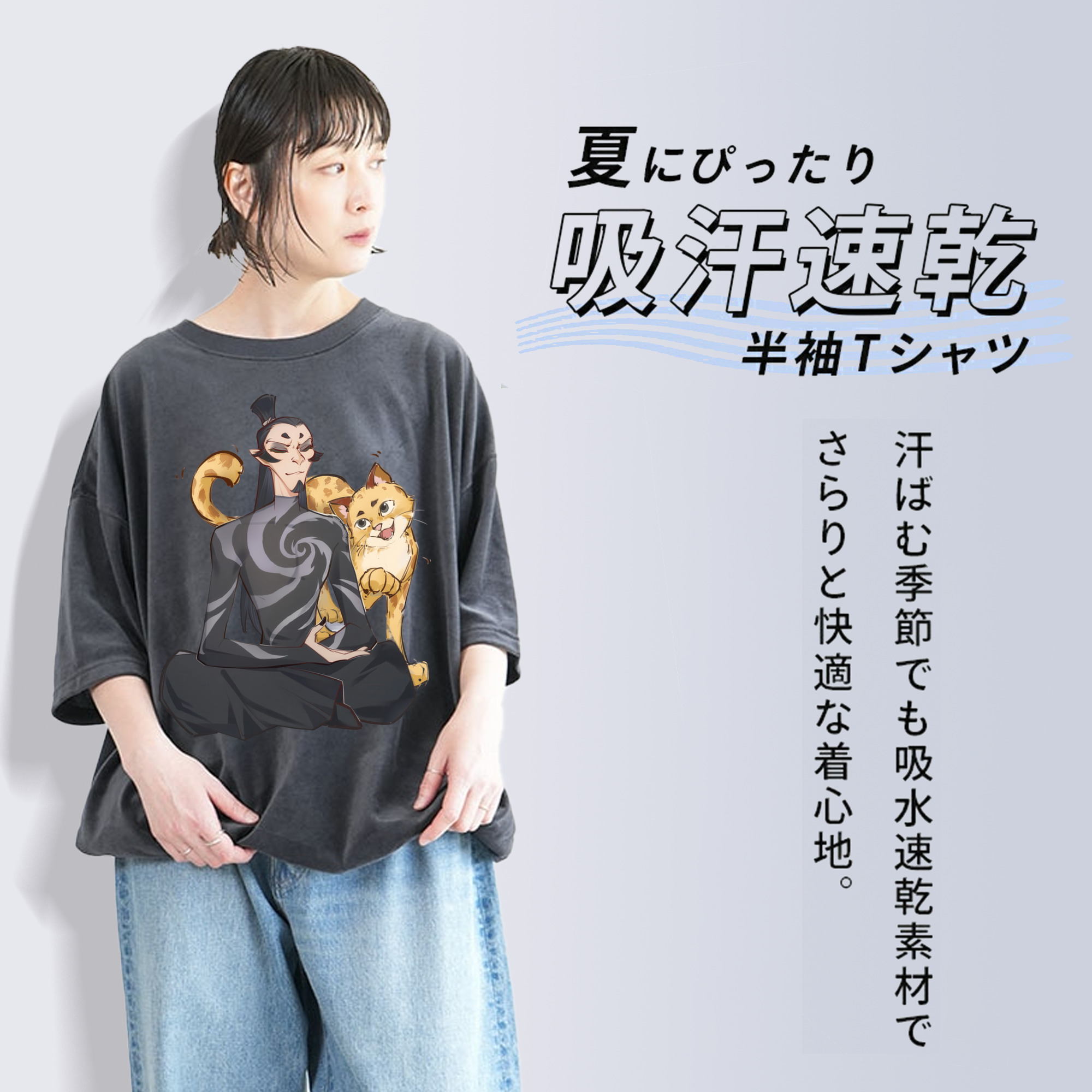 Ne Zha 2 ナタ 魔童の大暴れ 綿100% ヴィンテージ風 半袖Tシャツ（フロントプリント）