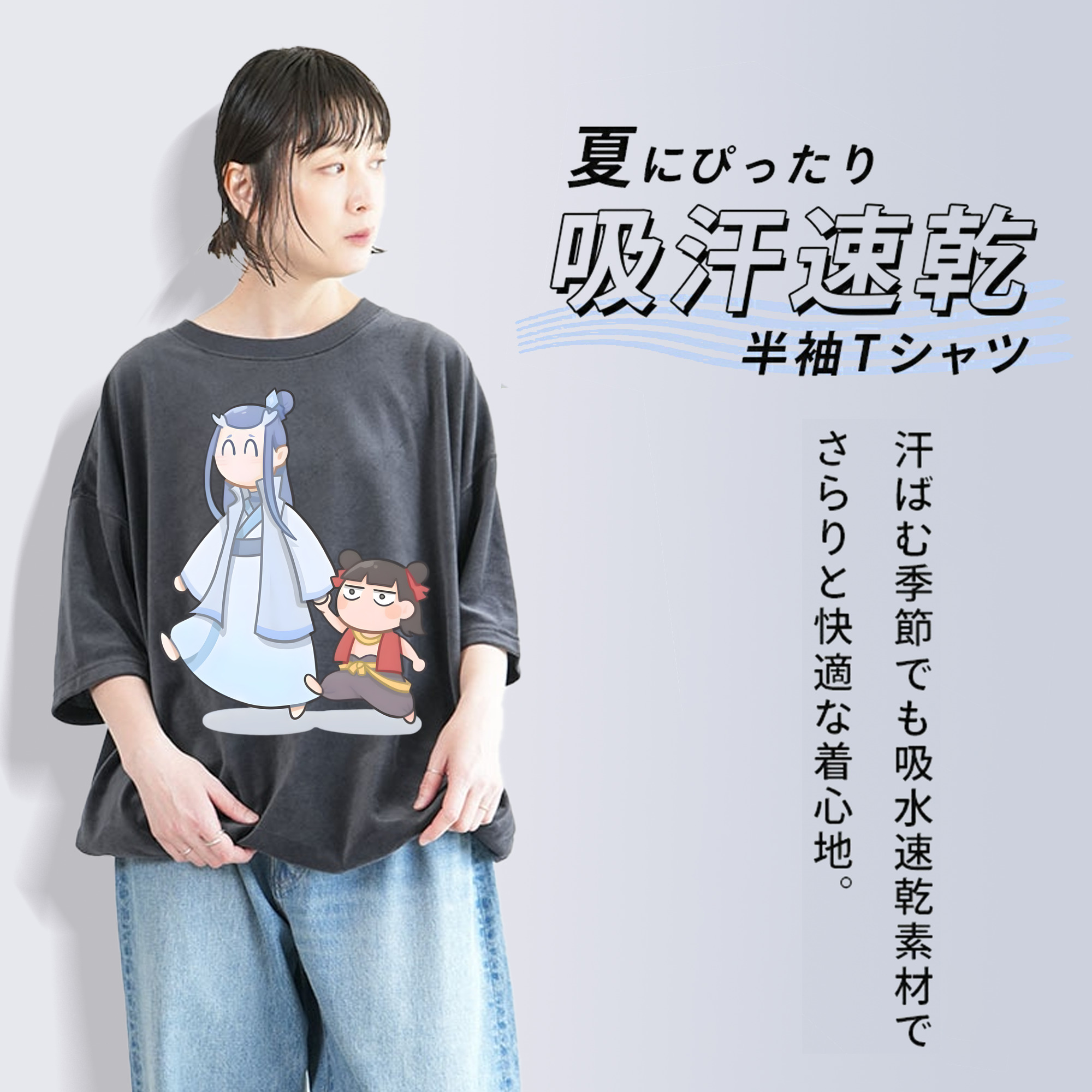 Ne Zha 2 ナタ 魔童の大暴れ 綿100% ヴィンテージ風 半袖Tシャツ（フロントプリント）