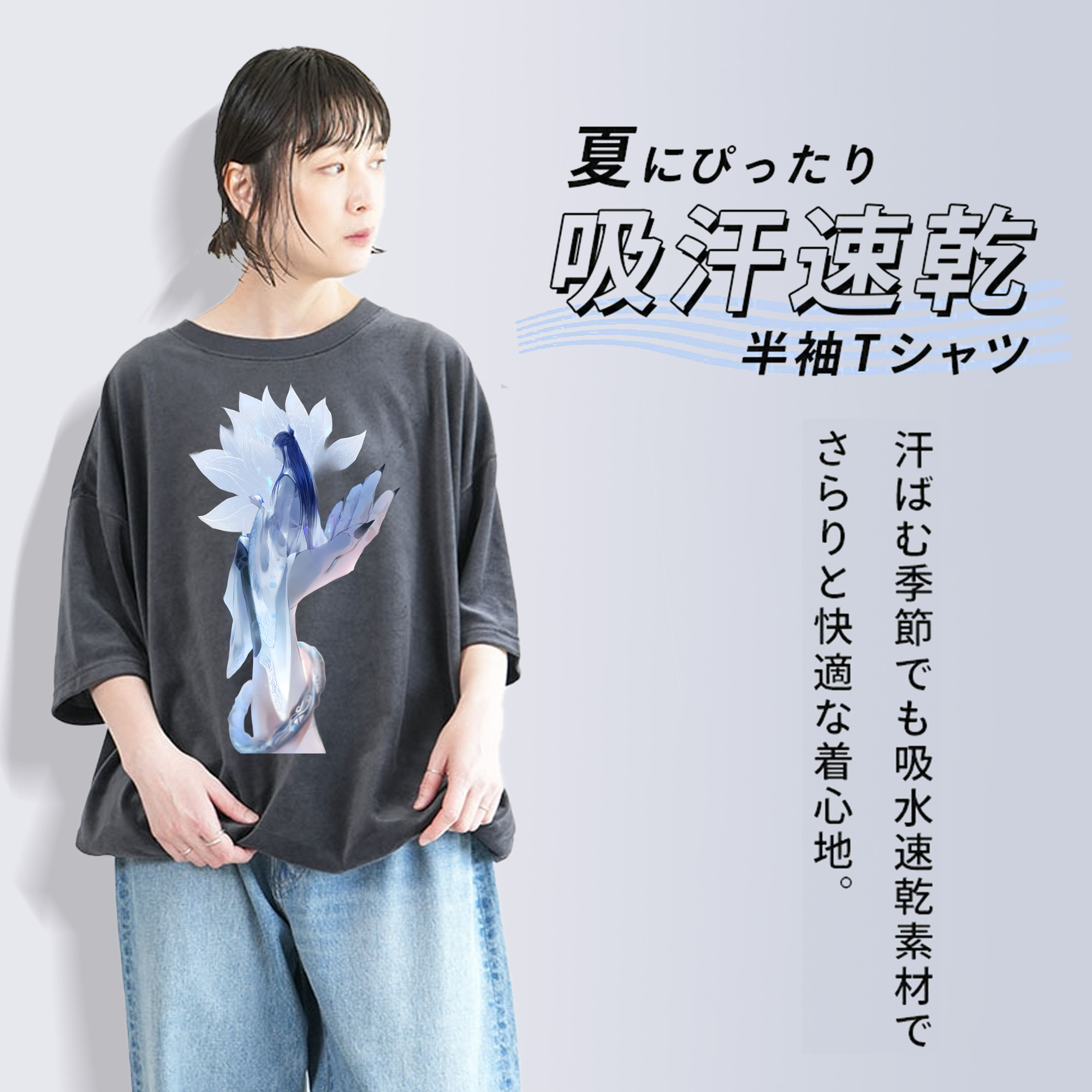 Ne Zha 2 ナタ 魔童の大暴れ 綿100% ヴィンテージ風 半袖Tシャツ（フロントプリント）