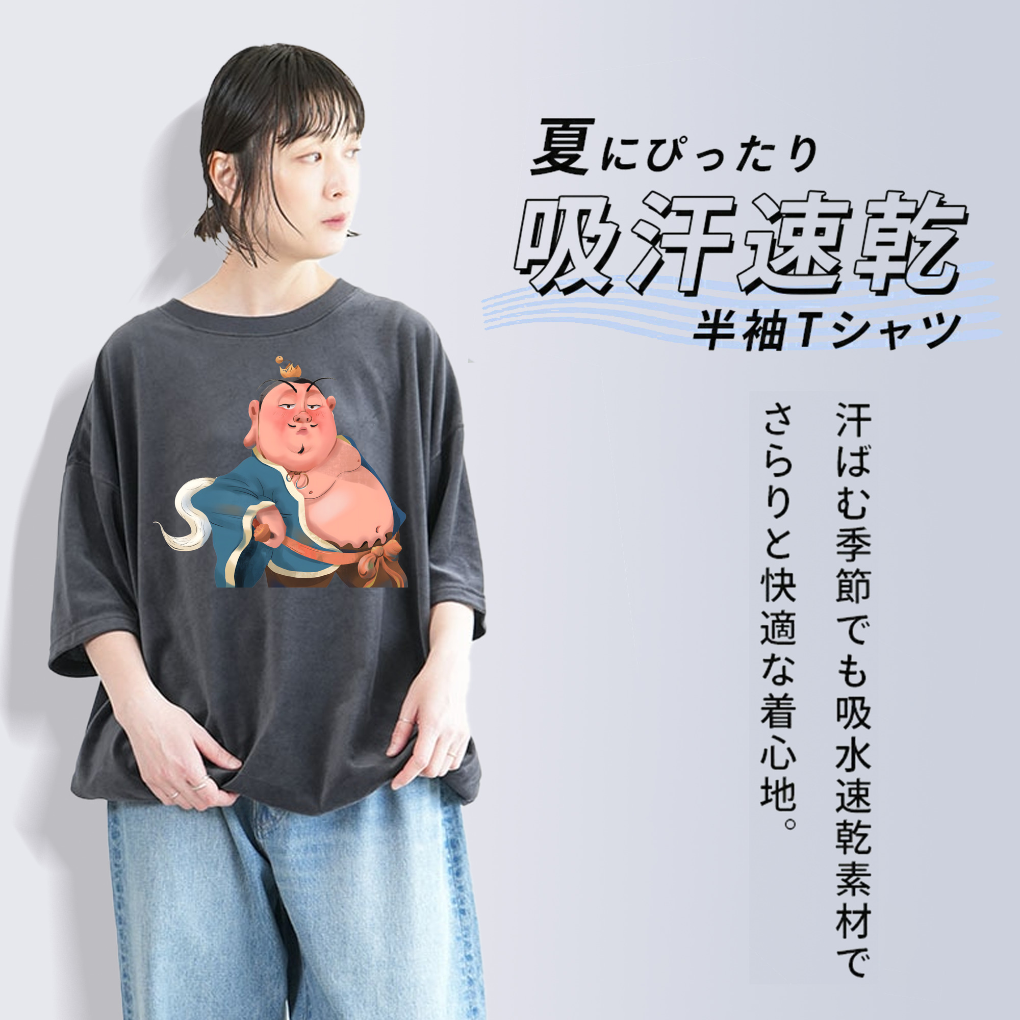Ne Zha 2 ナタ 魔童の大暴れ 綿100% ヴィンテージ風 半袖Tシャツ（フロントプリント）