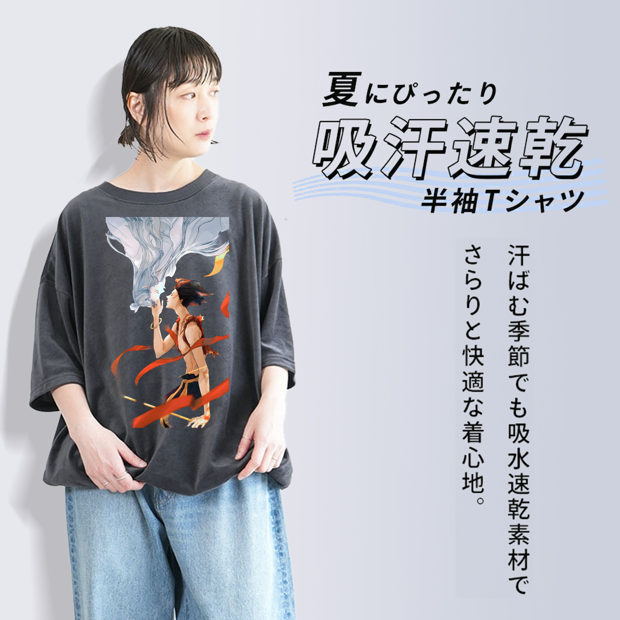 Ne Zha 2 ナタ 魔童の大暴れ 綿100% ヴィンテージ風 半袖Tシャツ（フロントプリント）