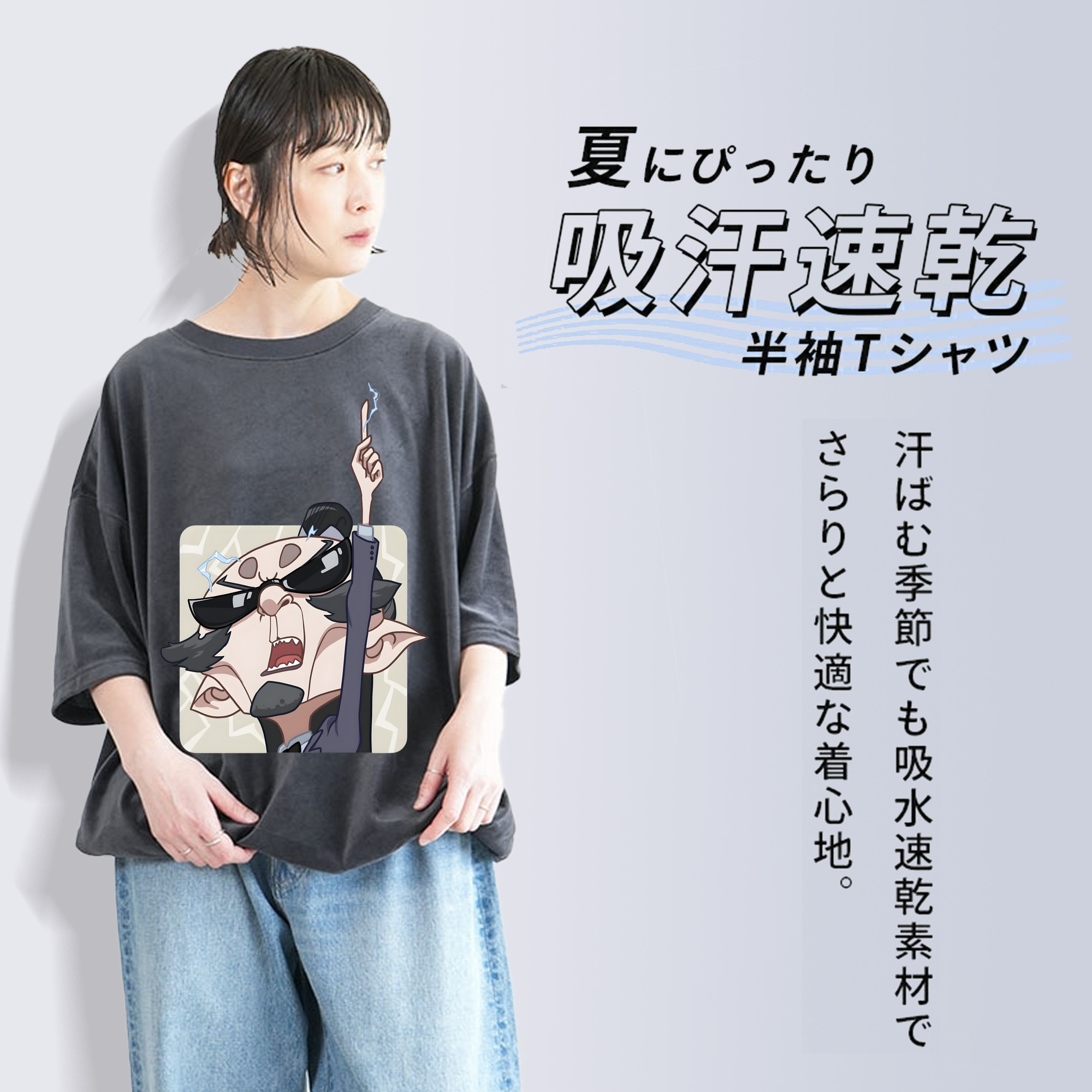 Ne Zha 2 ナタ 魔童の大暴れ 綿100% ヴィンテージ風 半袖Tシャツ（フロントプリント）