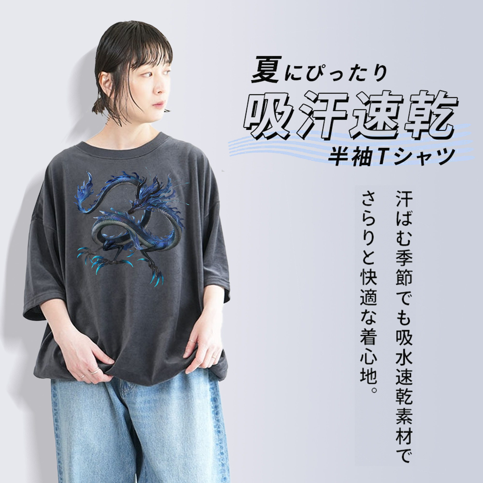 Ne Zha 2 ナタ 魔童の大暴れ 綿100% ヴィンテージ風 半袖Tシャツ（フロントプリント）