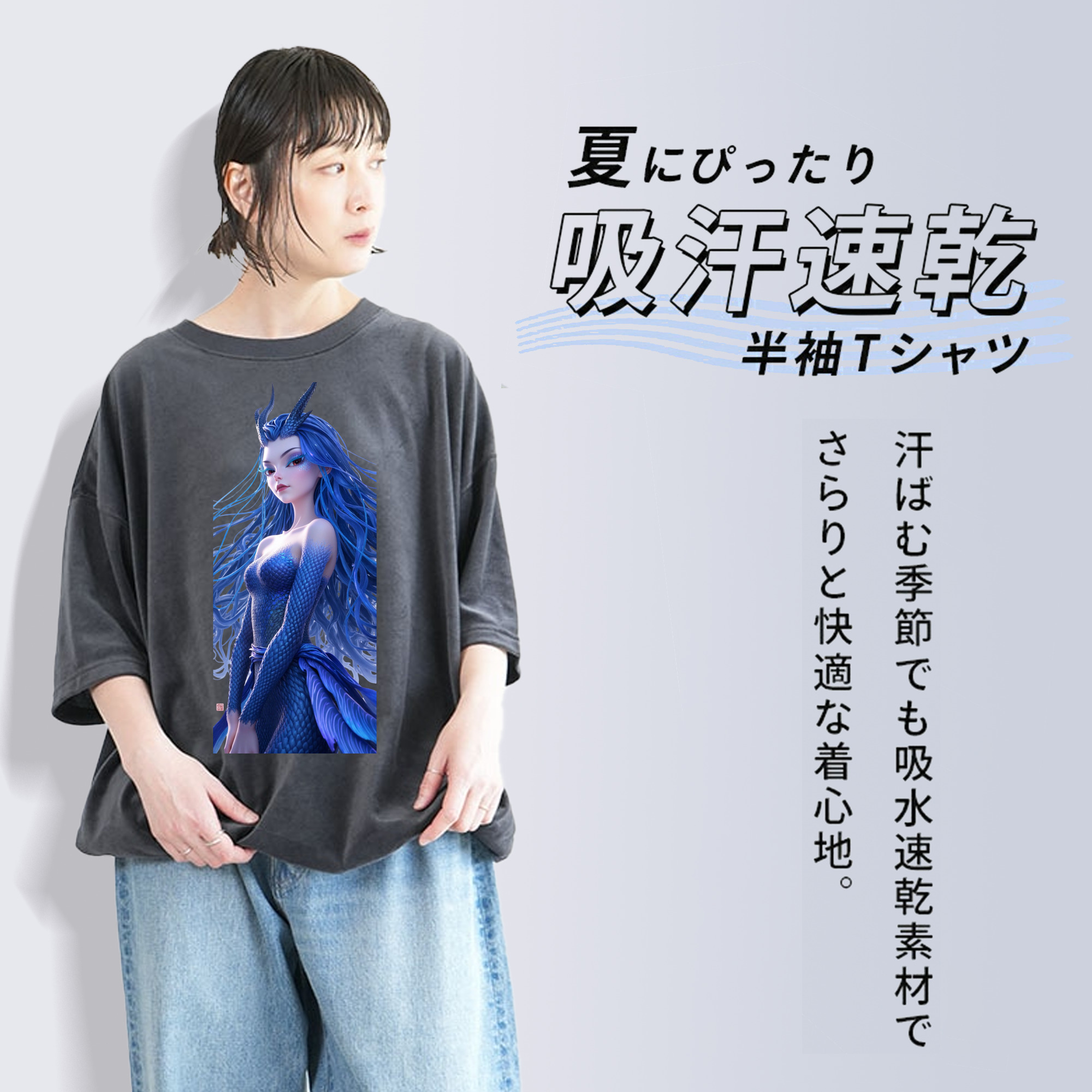 Ne Zha 2 ナタ 魔童の大暴れ 綿100% ヴィンテージ風 半袖Tシャツ（フロントプリント）