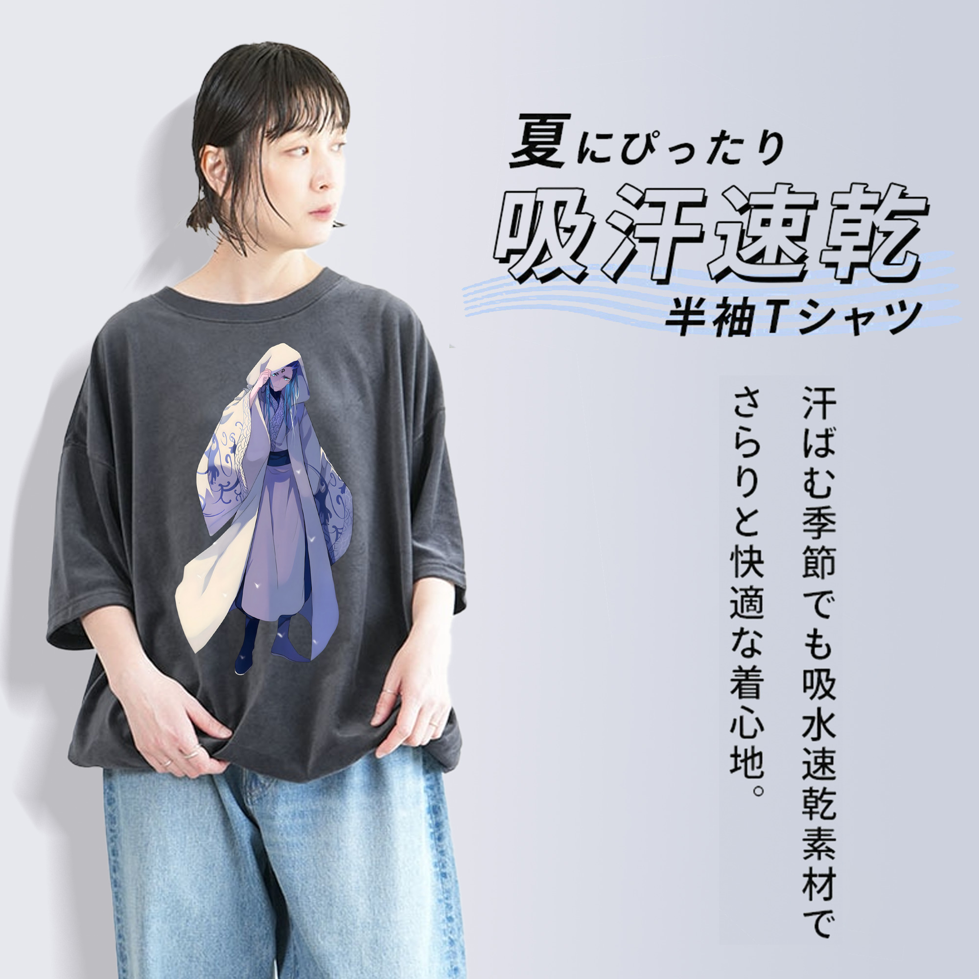Ne Zha 2 ナタ 魔童の大暴れ 綿100% ヴィンテージ風 半袖Tシャツ（フロントプリント）