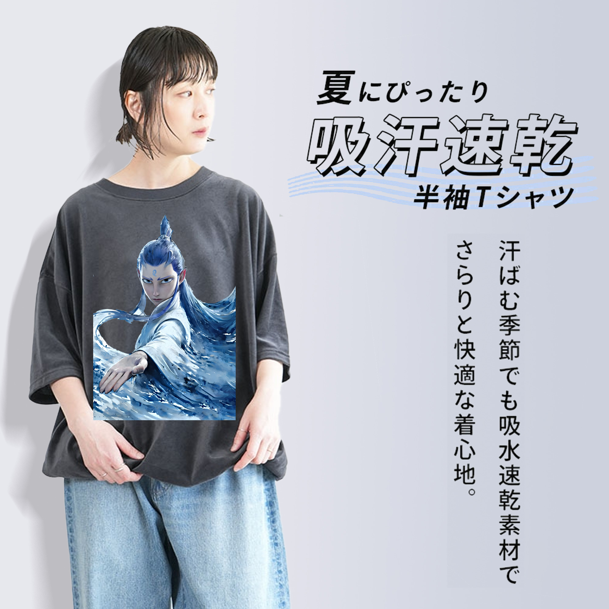 Ne Zha 2 ナタ 魔童の大暴れ 綿100% ヴィンテージ風 半袖Tシャツ（フロントプリント）