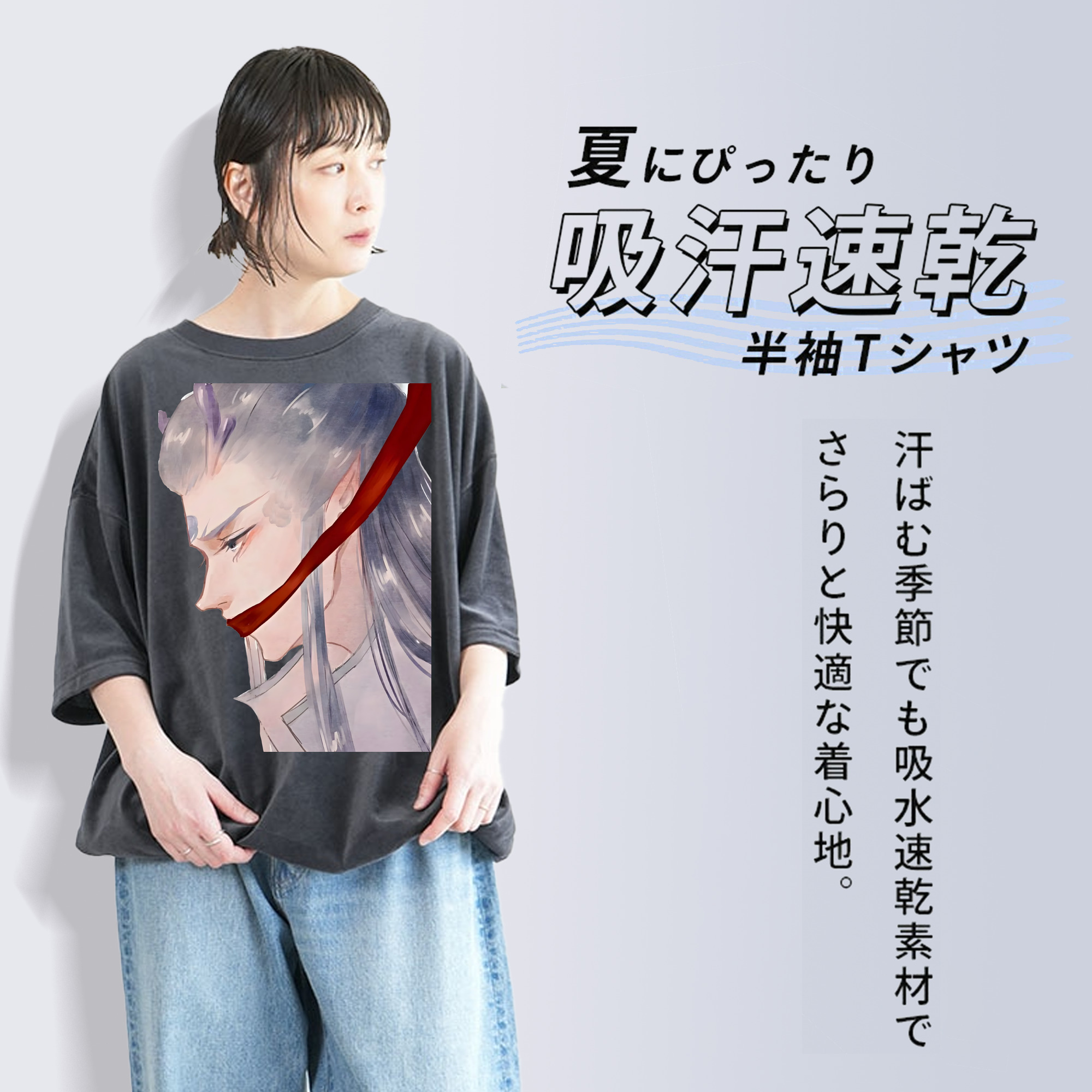 Ne Zha 2 ナタ 魔童の大暴れ 綿100% ヴィンテージ風 半袖Tシャツ（フロントプリント）