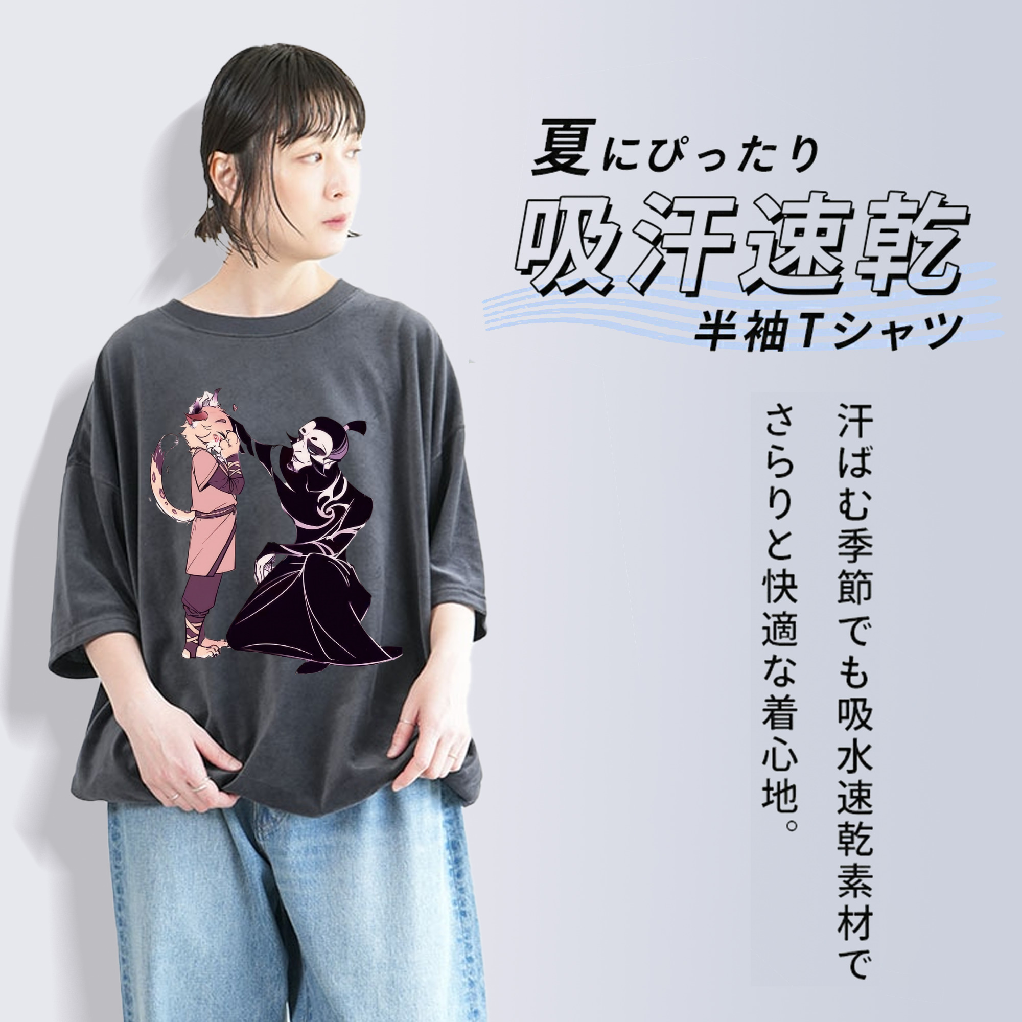 Ne Zha 2 ナタ 魔童の大暴れ 綿100% ヴィンテージ風 半袖Tシャツ（フロントプリント）