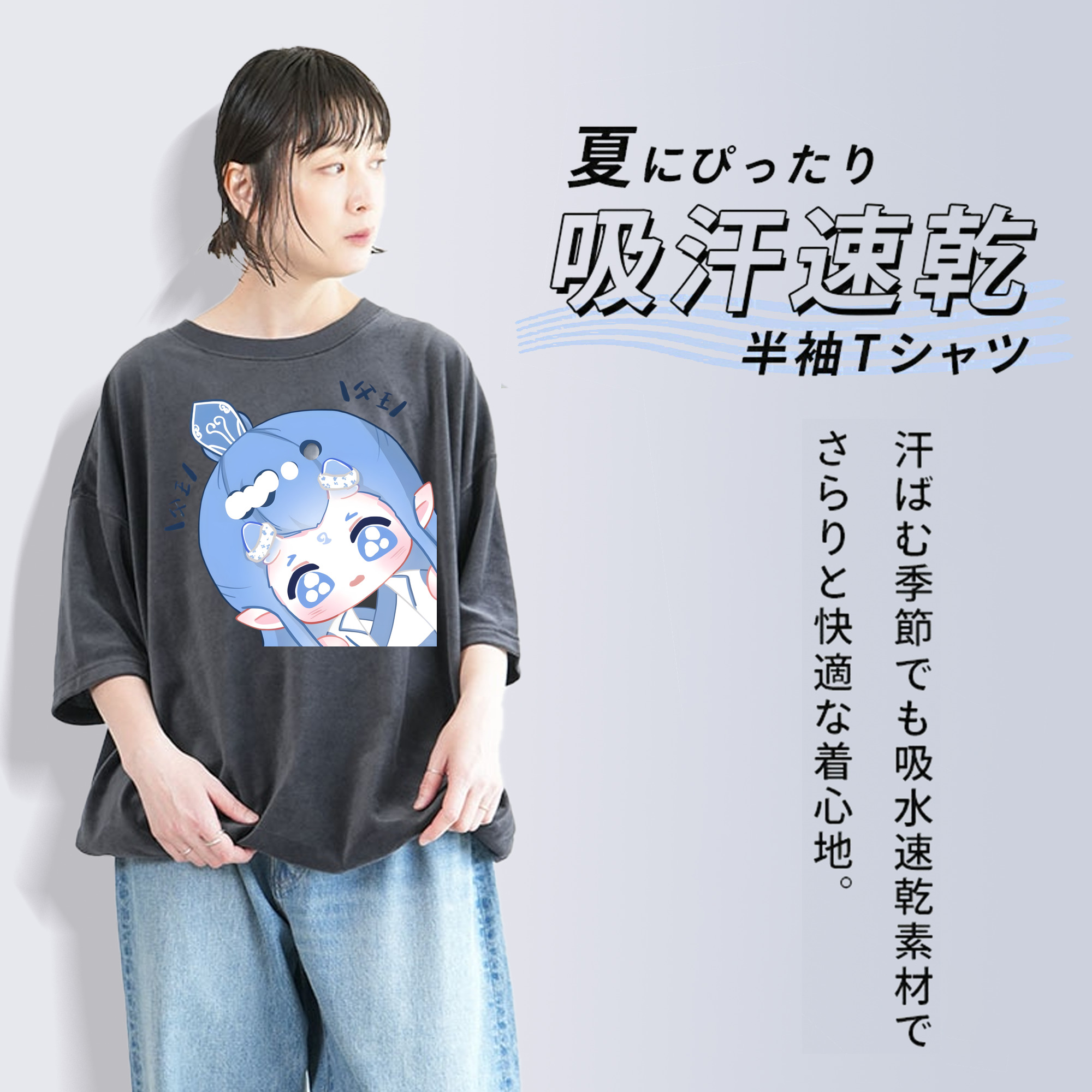 Ne Zha 2 ナタ 魔童の大暴れ 綿100% ヴィンテージ風 半袖Tシャツ（フロントプリント）