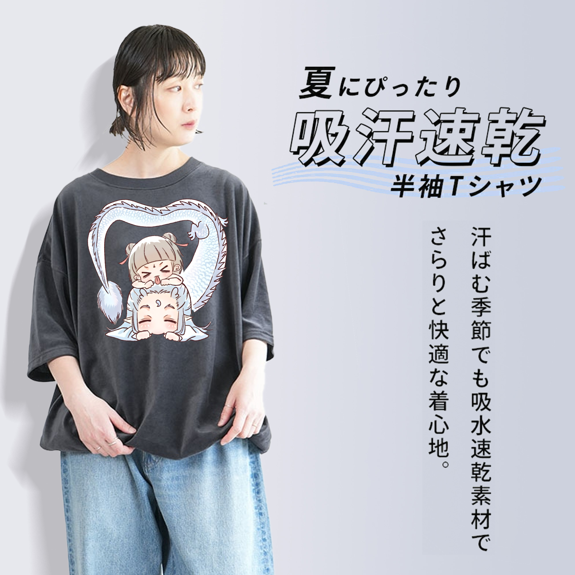 Ne Zha 2 ナタ 魔童の大暴れ 綿100% ヴィンテージ風 半袖Tシャツ（フロントプリント）