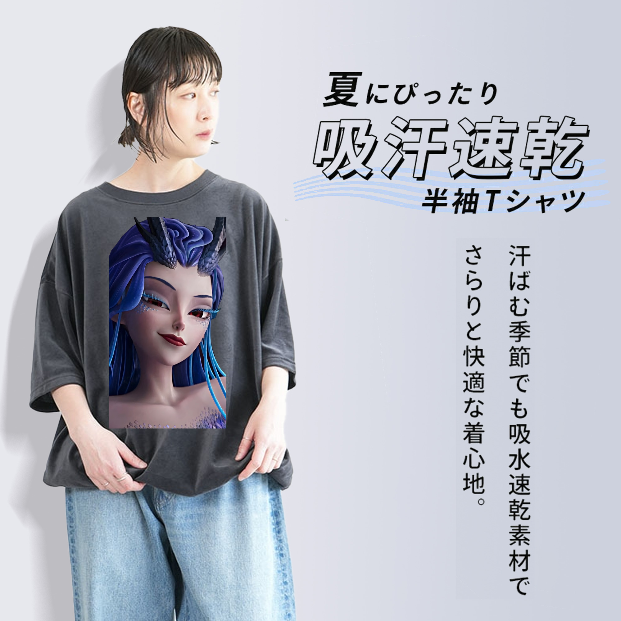 Ne Zha 2 ナタ 魔童の大暴れ 綿100% ヴィンテージ風 半袖Tシャツ（フロントプリント）