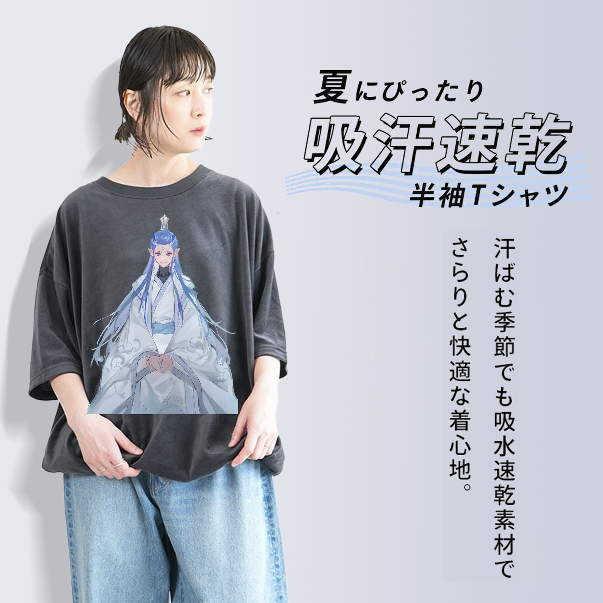Ne Zha 2 ナタ 魔童の大暴れ 綿100% ヴィンテージ風 半袖Tシャツ（フロントプリント）