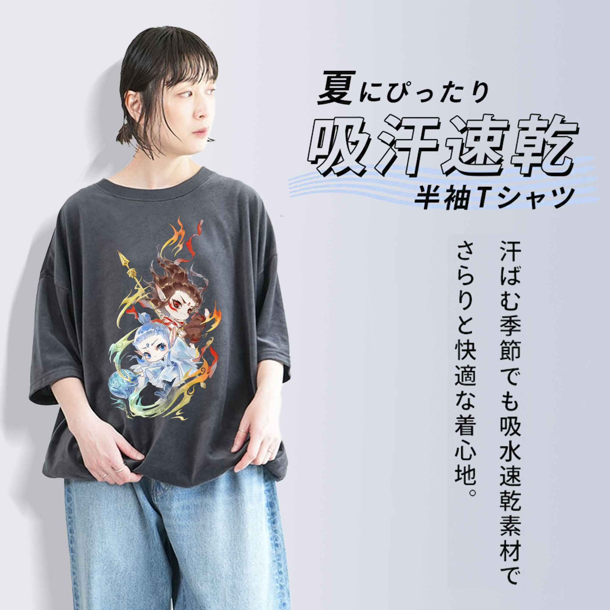 Ne Zha 2 ナタ 魔童の大暴れ 綿100% ヴィンテージ風 半袖Tシャツ（フロントプリント）