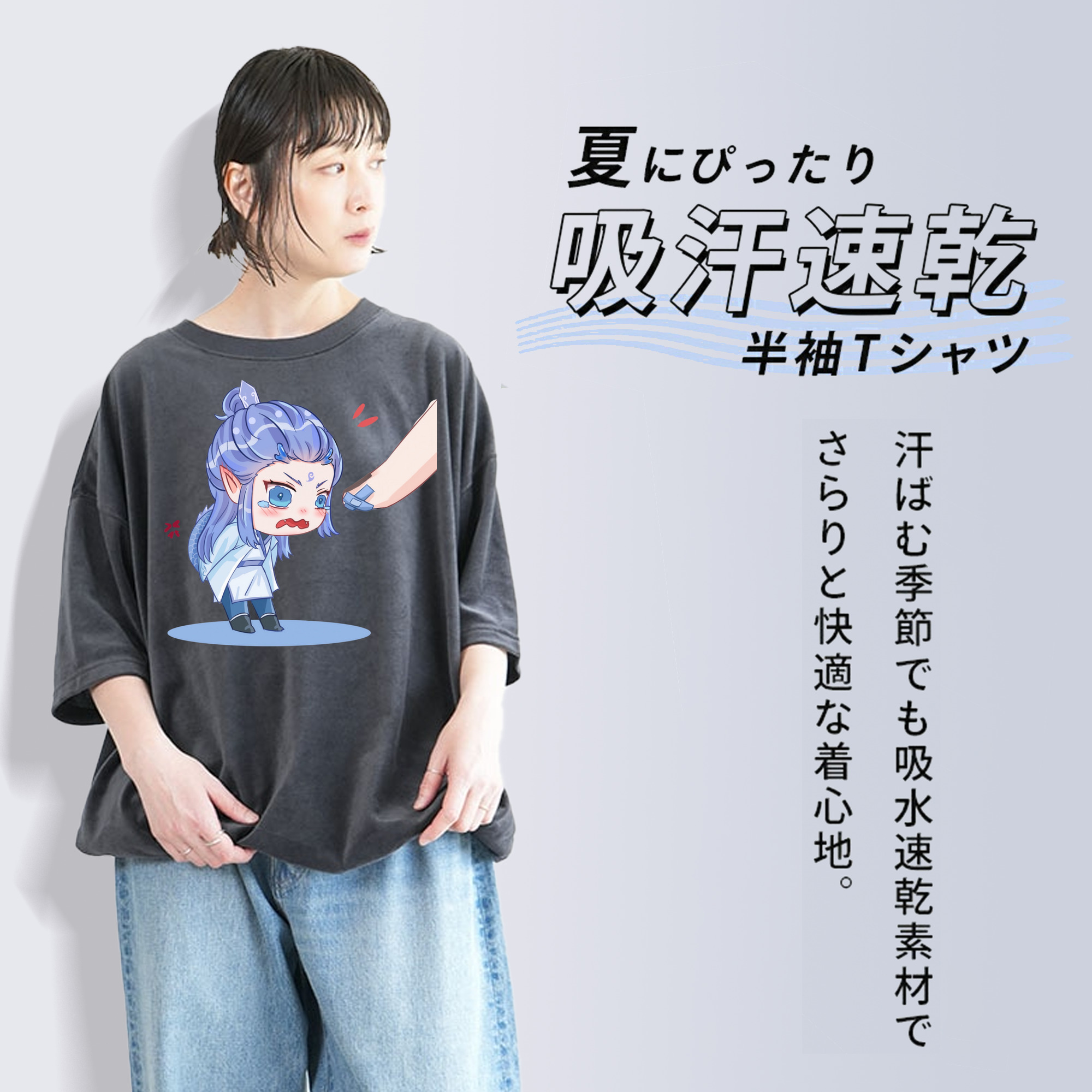 Ne Zha 2 ナタ 魔童の大暴れ 綿100% ヴィンテージ風 半袖Tシャツ（フロントプリント）