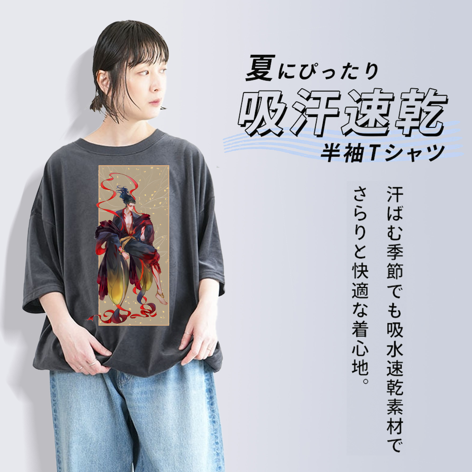 Ne Zha 2 ナタ 魔童の大暴れ 綿100% ヴィンテージ風 半袖Tシャツ（フロントプリント）