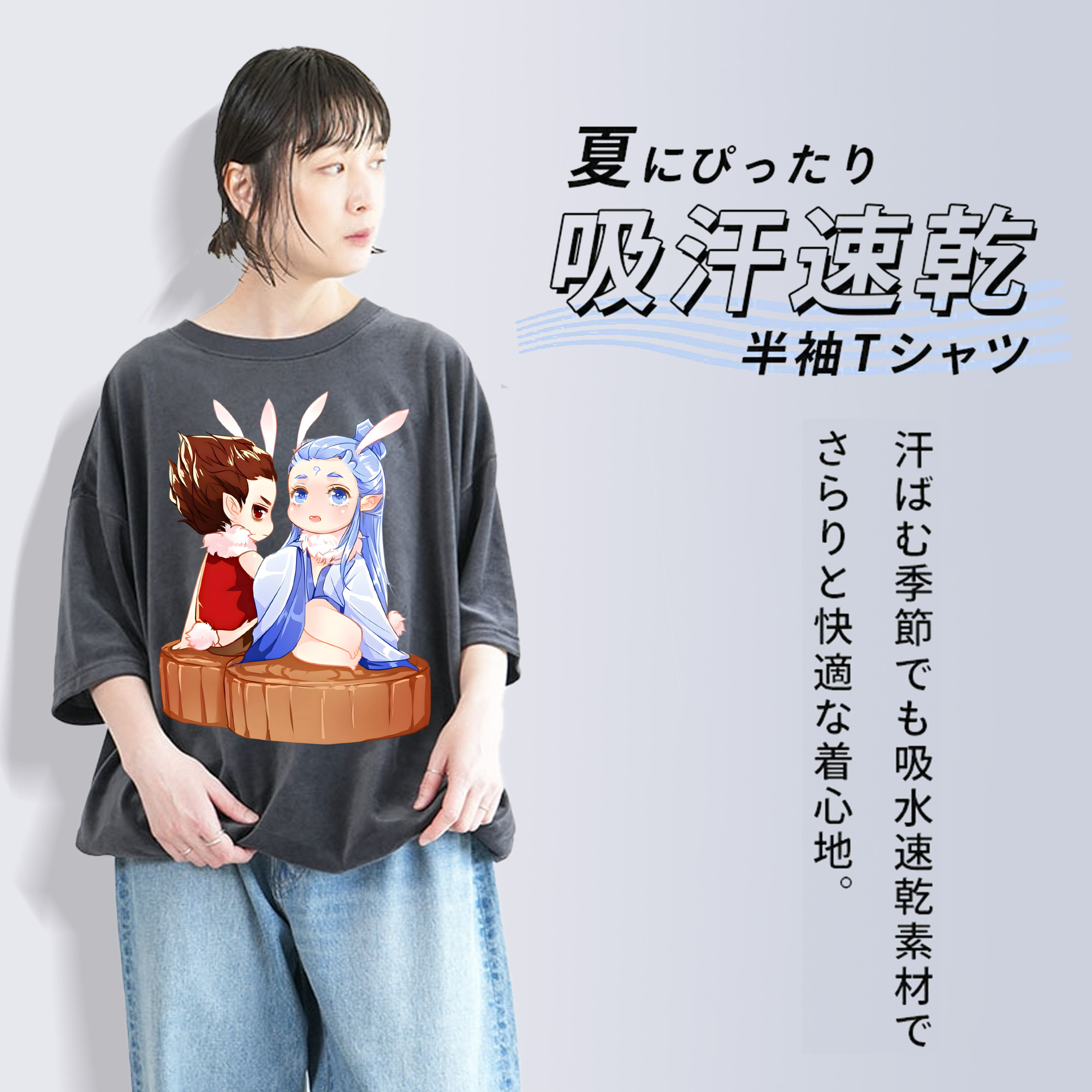 Ne Zha 2 ナタ 魔童の大暴れ 綿100% ヴィンテージ風 半袖Tシャツ（フロントプリント）