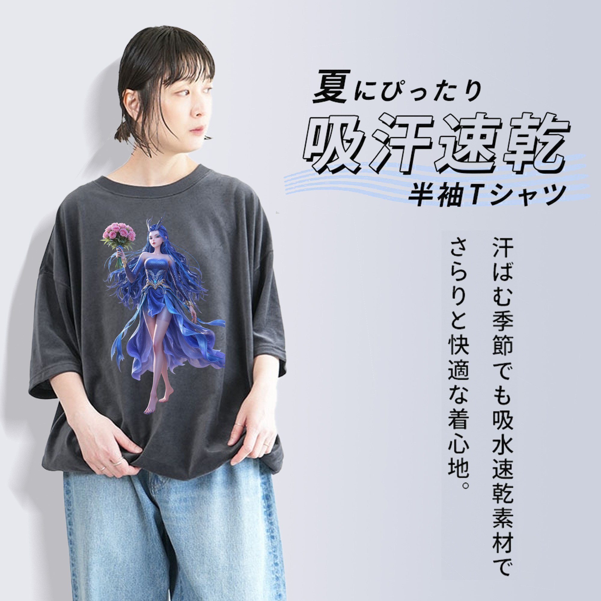 Ne Zha 2 ナタ 魔童の大暴れ 綿100% ヴィンテージ風 半袖Tシャツ（フロントプリント）