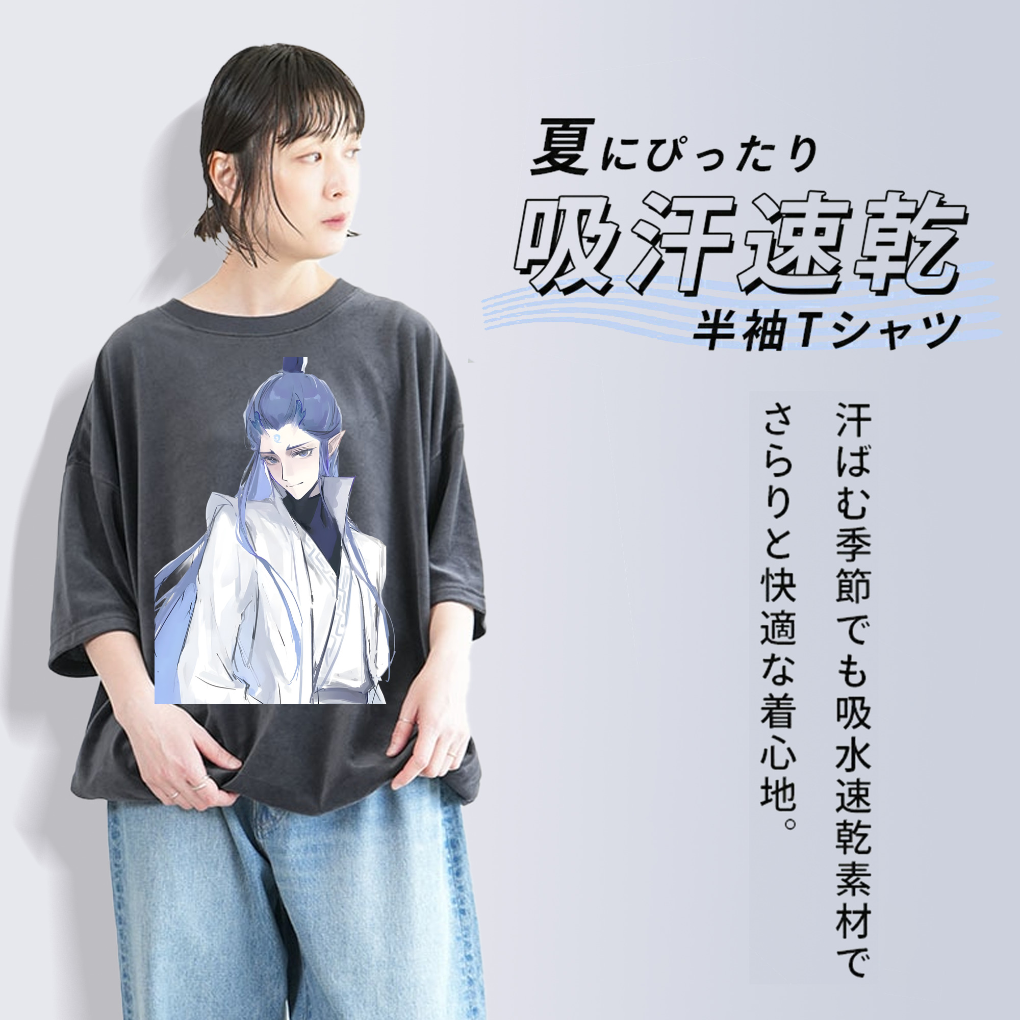 Ne Zha 2 ナタ 魔童の大暴れ 綿100% ヴィンテージ風 半袖Tシャツ（フロントプリント）