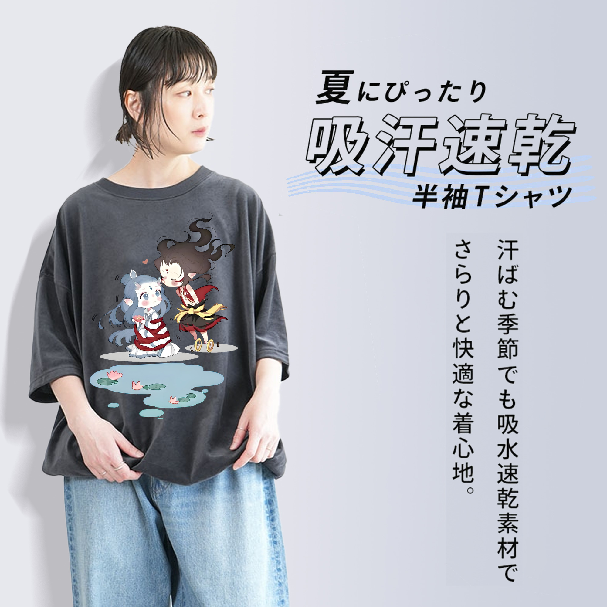 Ne Zha 2 ナタ 魔童の大暴れ 綿100% ヴィンテージ風 半袖Tシャツ（フロントプリント）