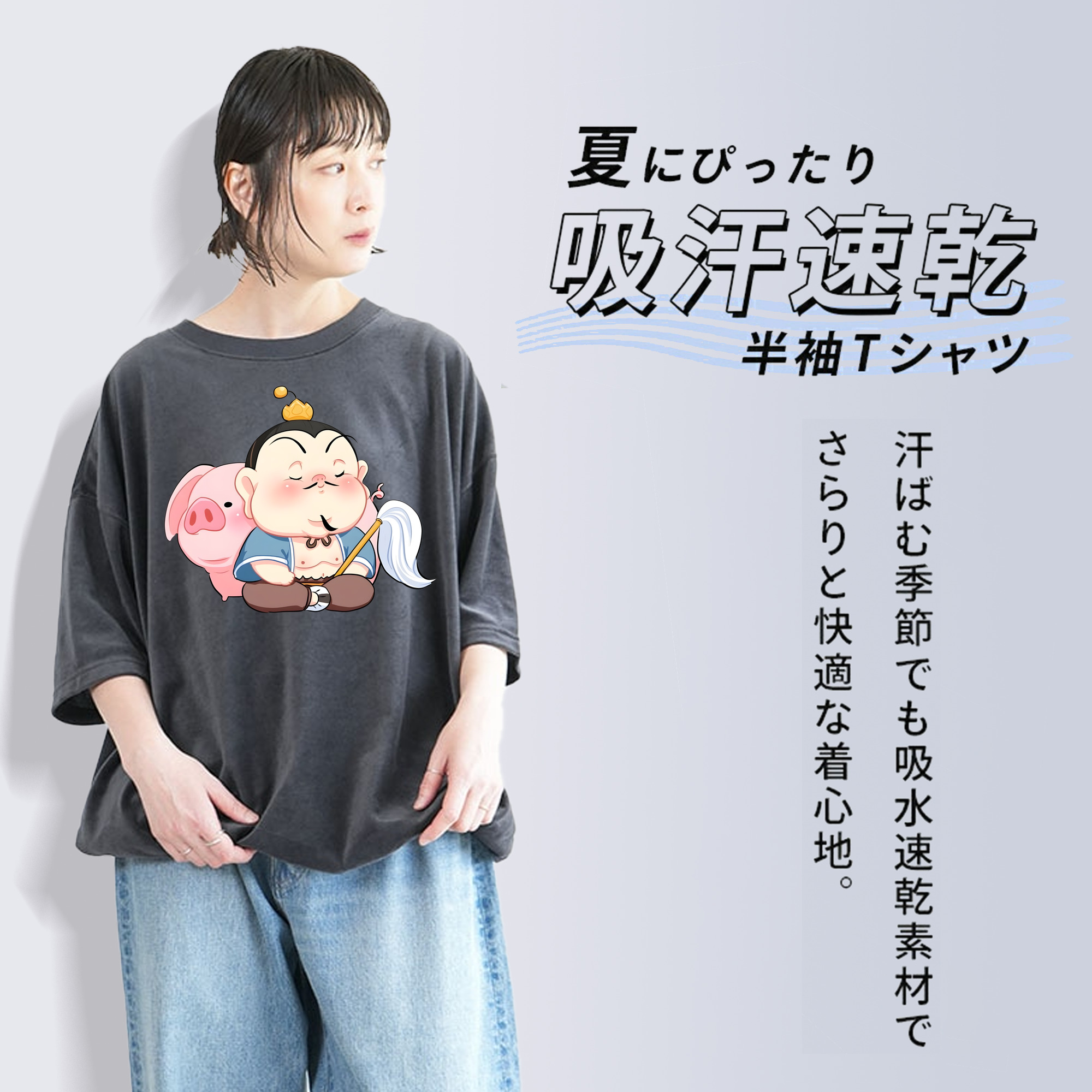 Ne Zha 2 ナタ 魔童の大暴れ 綿100% ヴィンテージ風 半袖Tシャツ（フロントプリント）