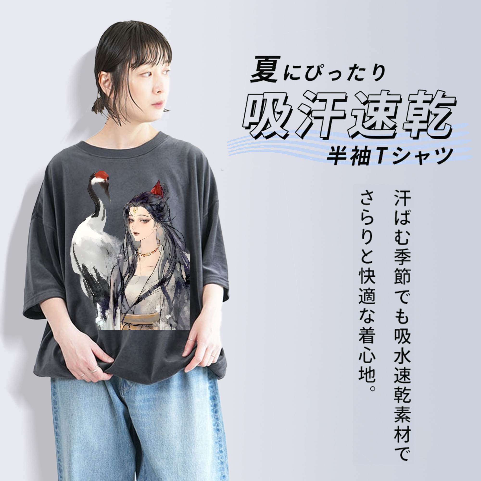 Ne Zha 2 ナタ 魔童の大暴れ 綿100% ヴィンテージ風 半袖Tシャツ（フロントプリント）