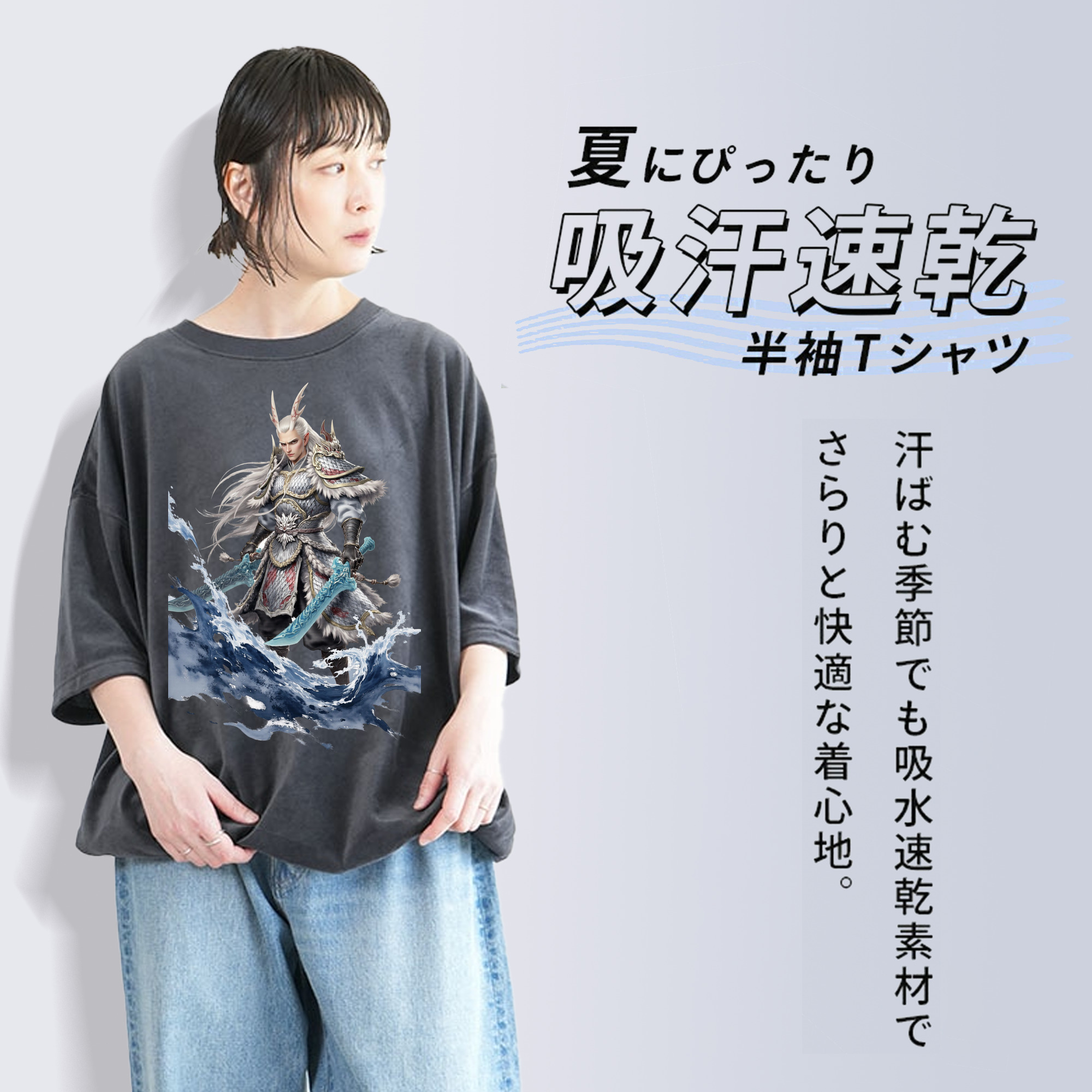 Ne Zha 2 ナタ 魔童の大暴れ 綿100% ヴィンテージ風 半袖Tシャツ（フロントプリント）