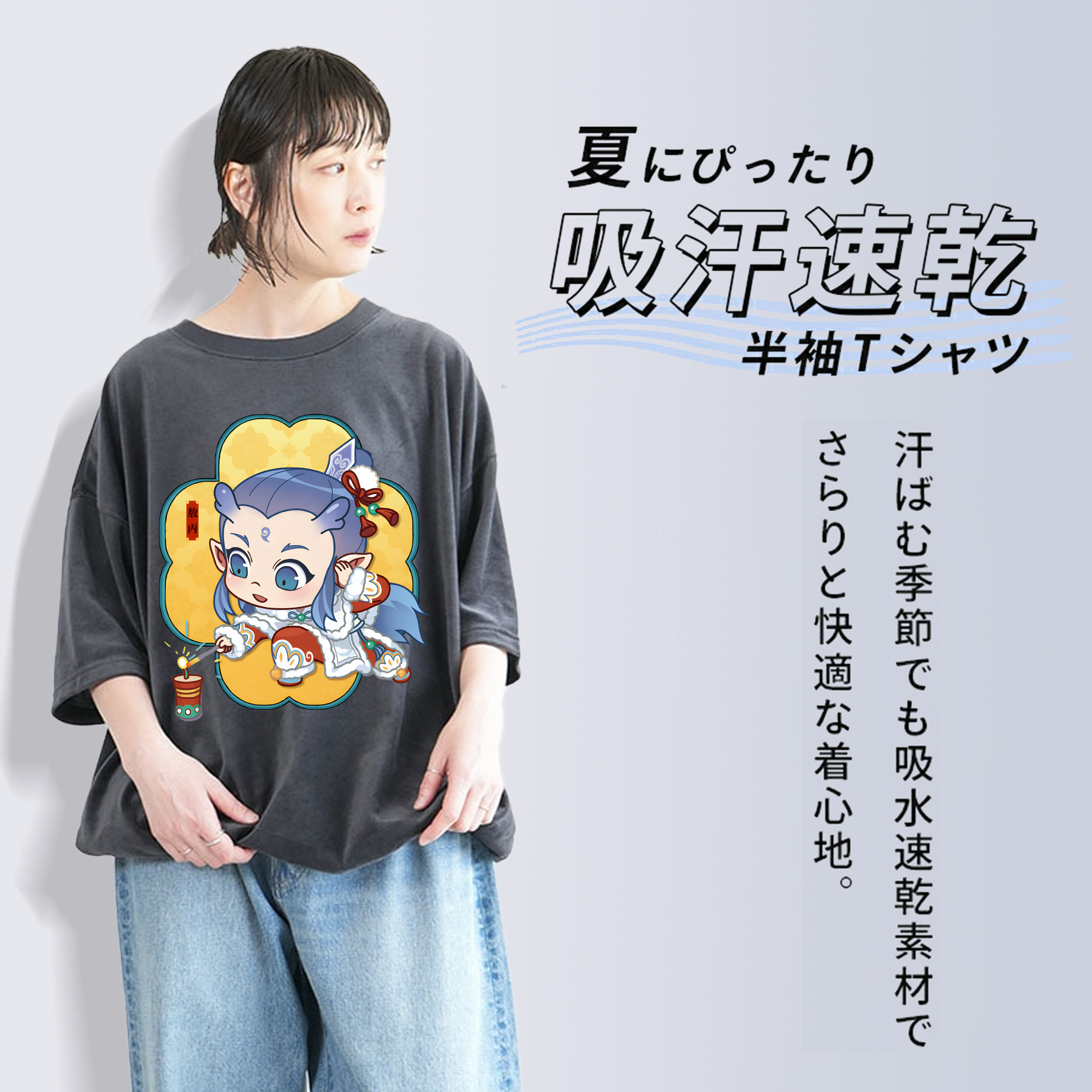 Ne Zha 2 ナタ 魔童の大暴れ 綿100% ヴィンテージ風 半袖Tシャツ（フロントプリント）