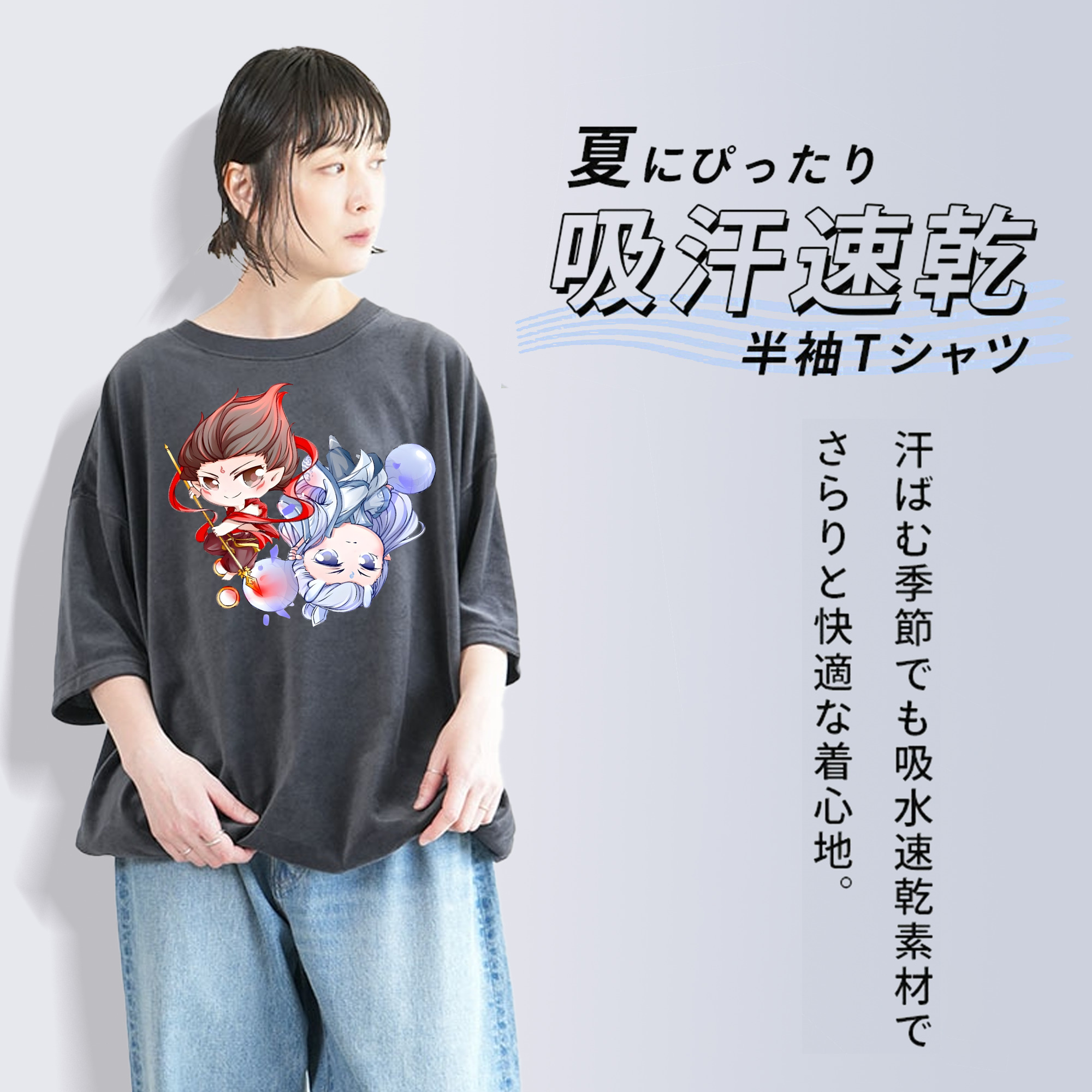 Ne Zha 2 ナタ 魔童の大暴れ 綿100% ヴィンテージ風 半袖Tシャツ（フロントプリント）