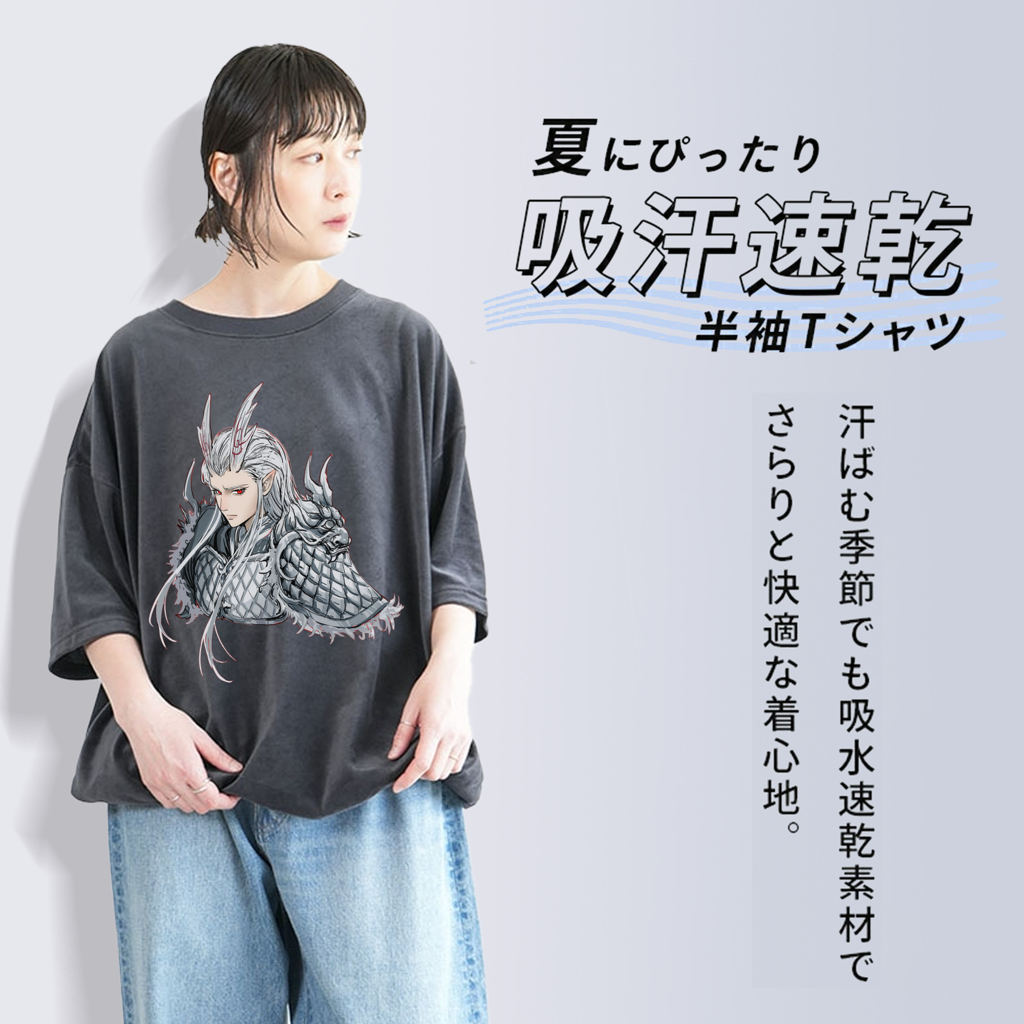 Ne Zha 2 ナタ 魔童の大暴れ 綿100% ヴィンテージ風 半袖Tシャツ（フロントプリント）
