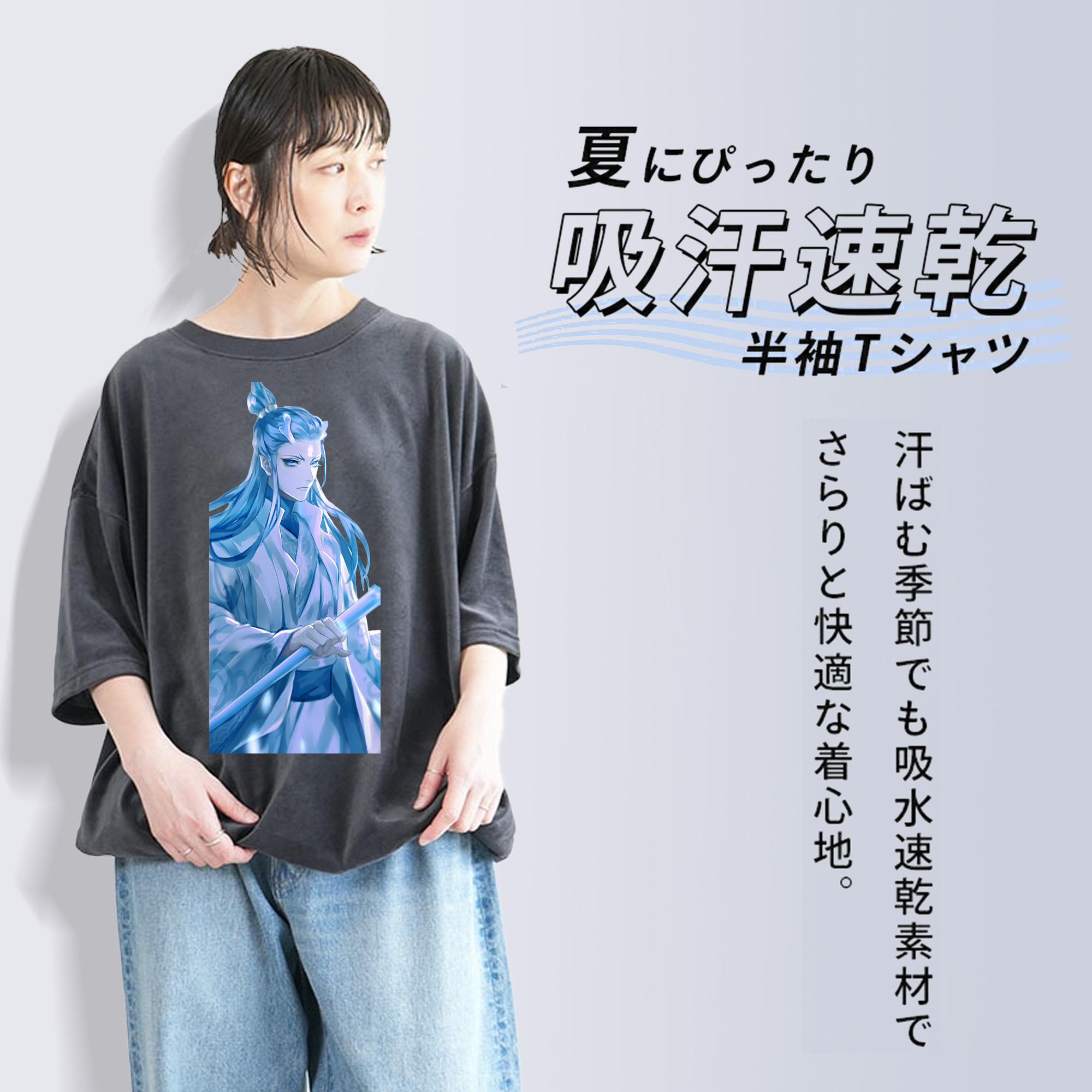 Ne Zha 2 ナタ 魔童の大暴れ 綿100% ヴィンテージ風 半袖Tシャツ（フロントプリント）