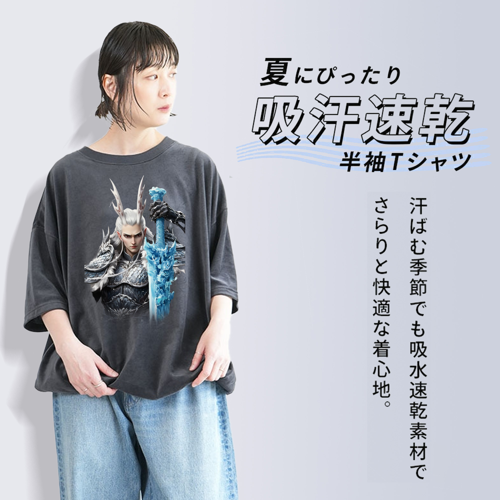 Ne Zha 2 ナタ 魔童の大暴れ 綿100% ヴィンテージ風 半袖Tシャツ（フロントプリント）