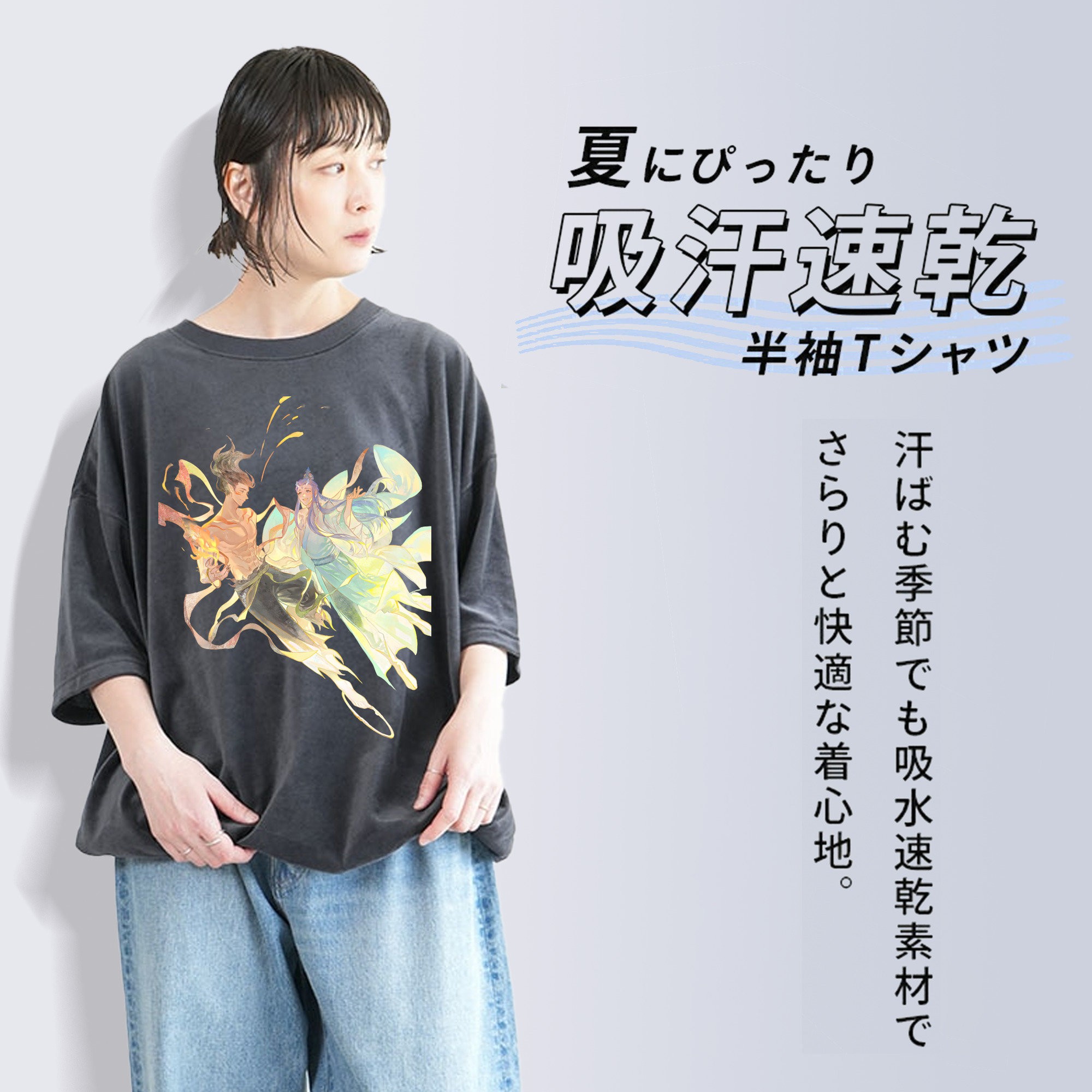 Ne Zha 2 ナタ 魔童の大暴れ 綿100% ヴィンテージ風 半袖Tシャツ（フロントプリント）