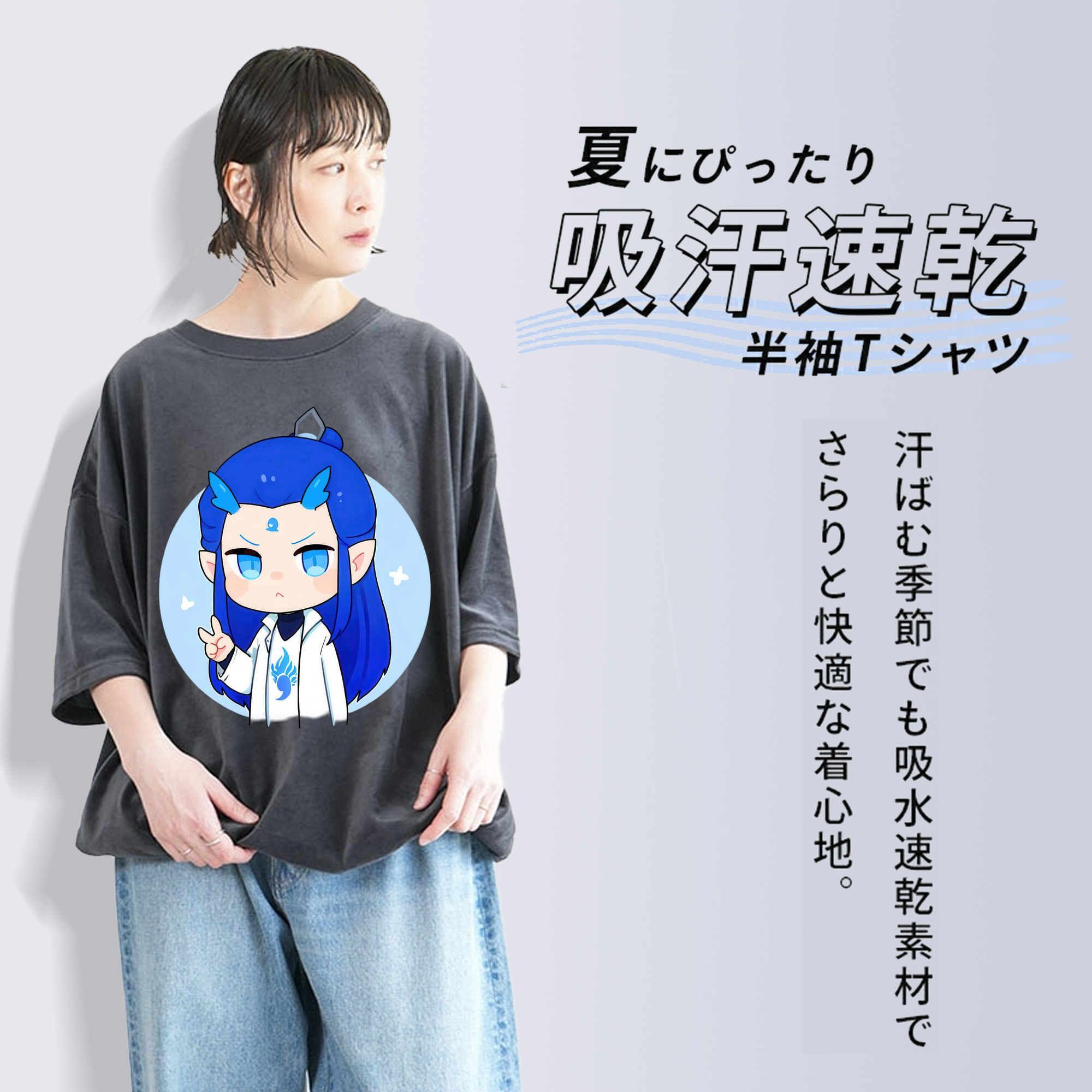 Ne Zha 2 ナタ 魔童の大暴れ 綿100% ヴィンテージ風 半袖Tシャツ（フロントプリント）