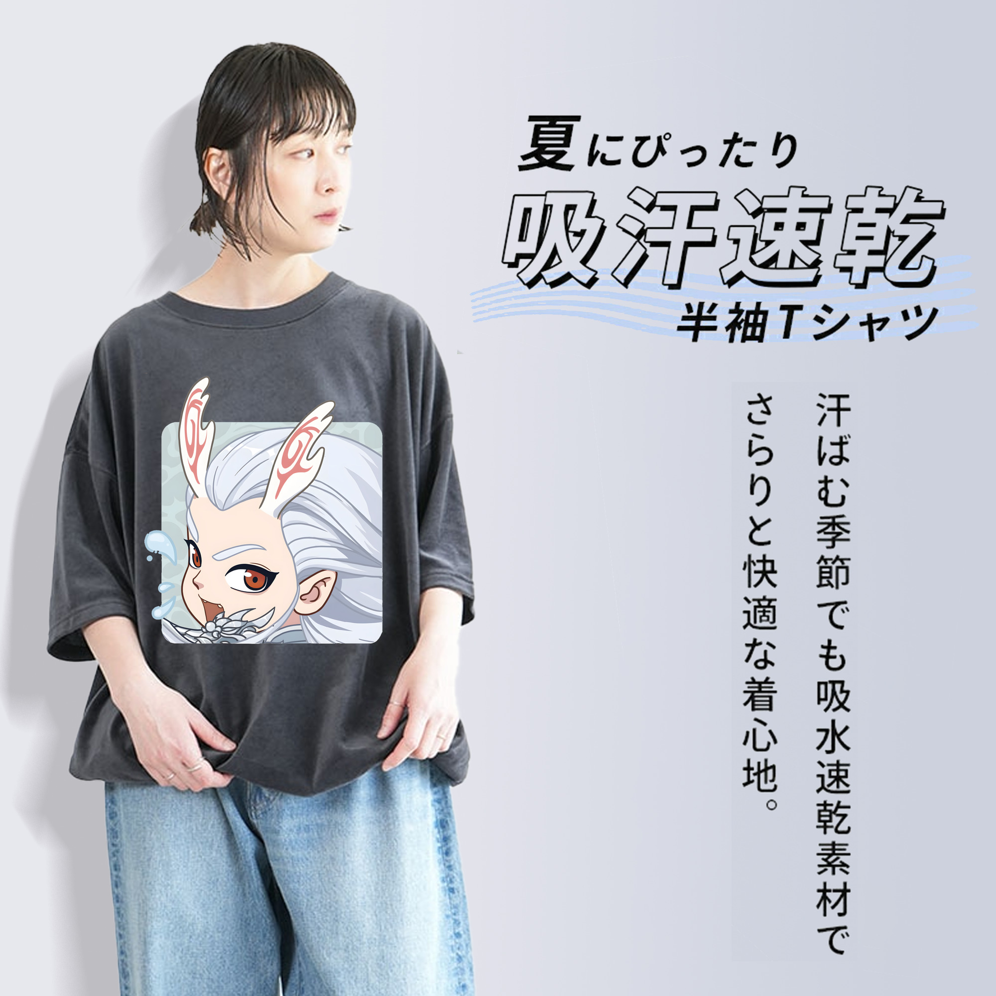 Ne Zha 2 ナタ 魔童の大暴れ 綿100% ヴィンテージ風 半袖Tシャツ（フロントプリント）