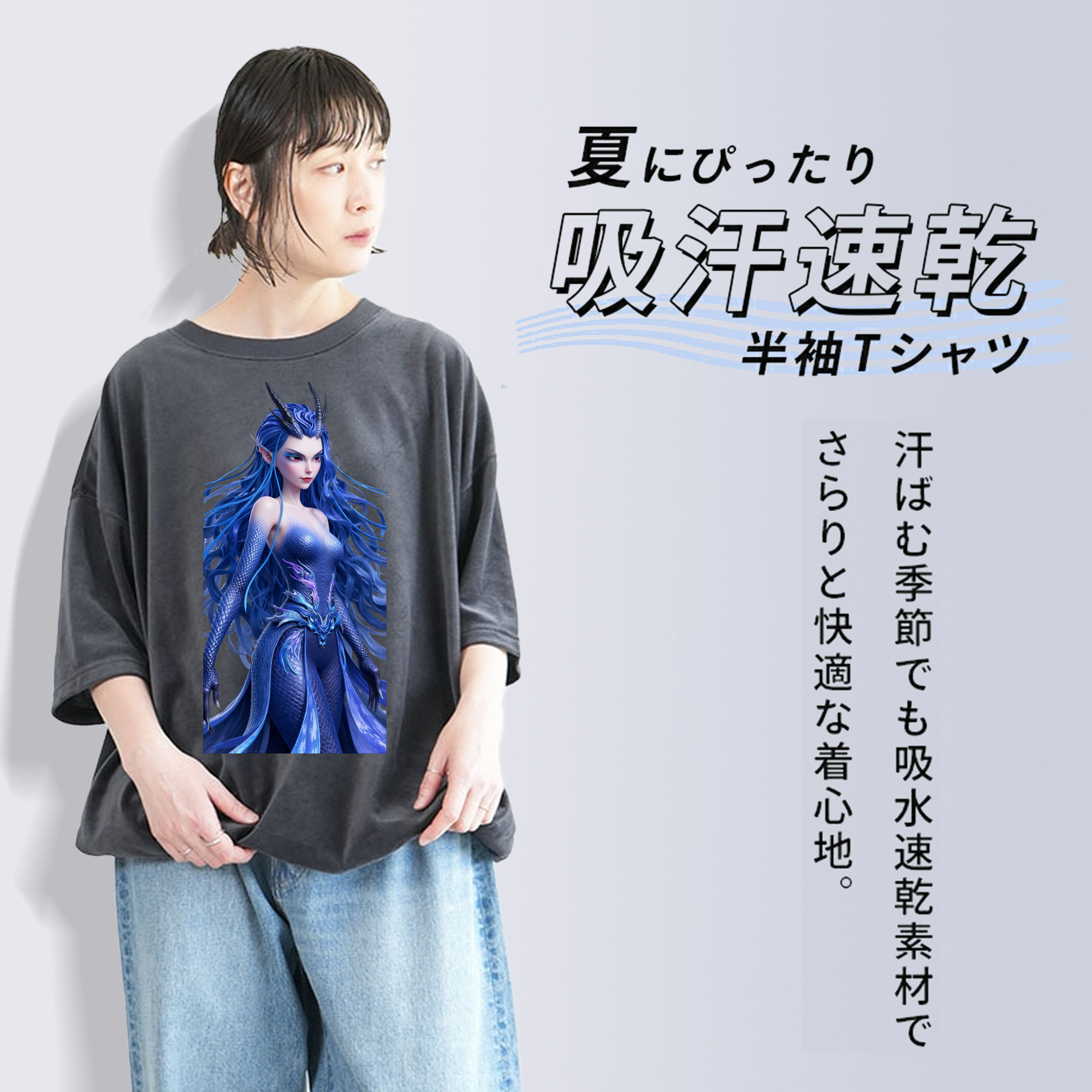 Ne Zha 2 ナタ 魔童の大暴れ 綿100% ヴィンテージ風 半袖Tシャツ（フロントプリント）