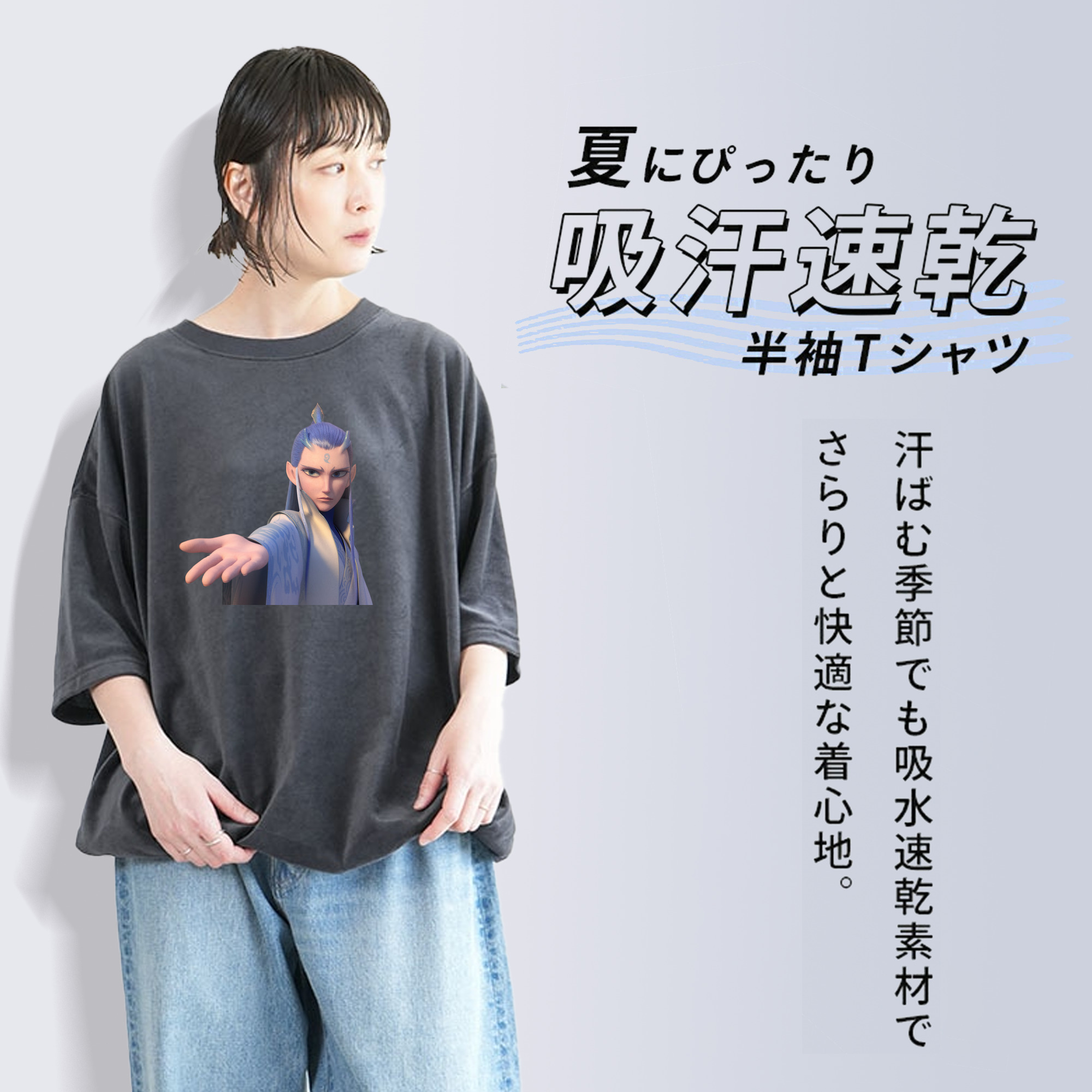 Ne Zha 2 ナタ 魔童の大暴れ 綿100% ヴィンテージ風 半袖Tシャツ（フロントプリント）