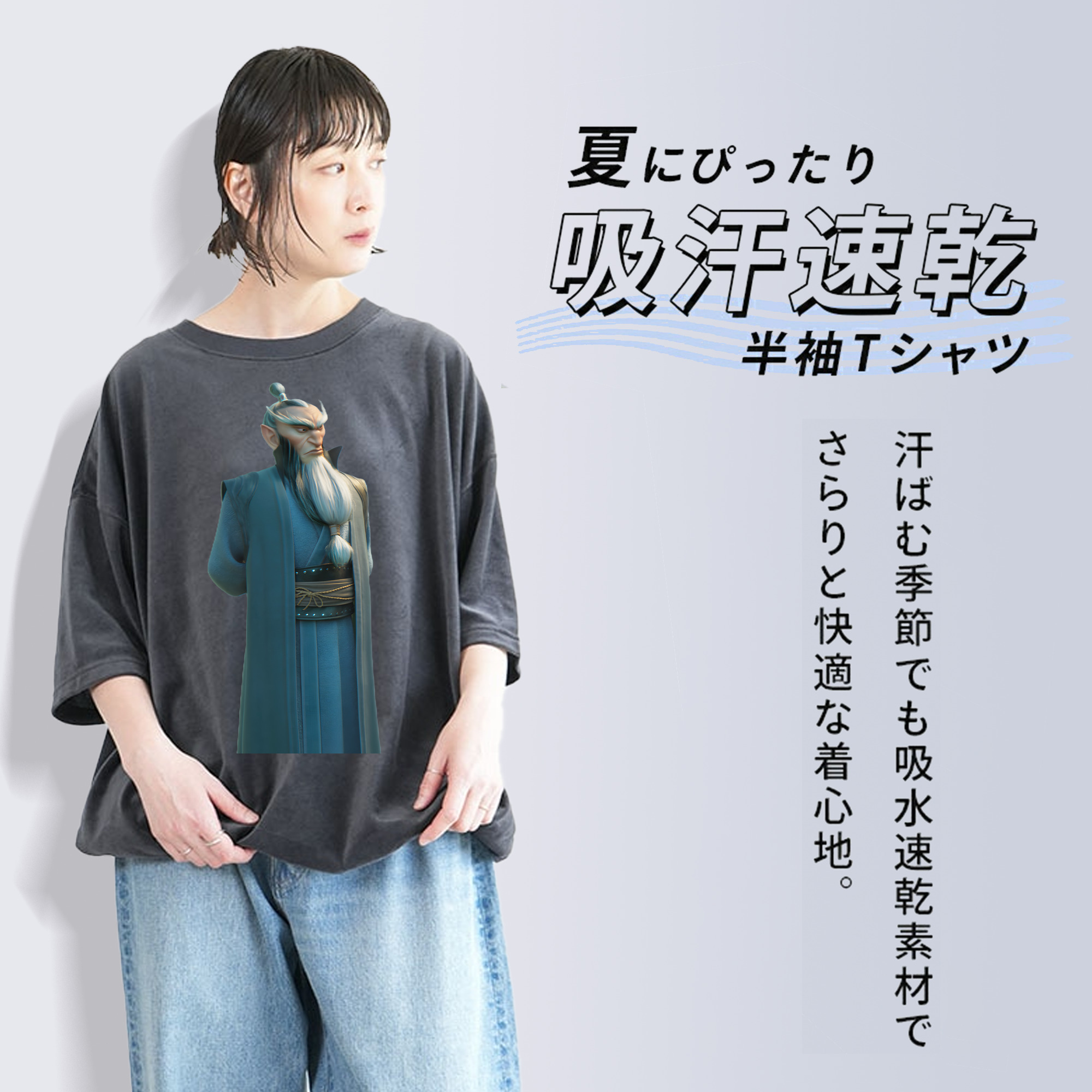 Ne Zha 2 ナタ 魔童の大暴れ 綿100% ヴィンテージ風 半袖Tシャツ（フロントプリント）