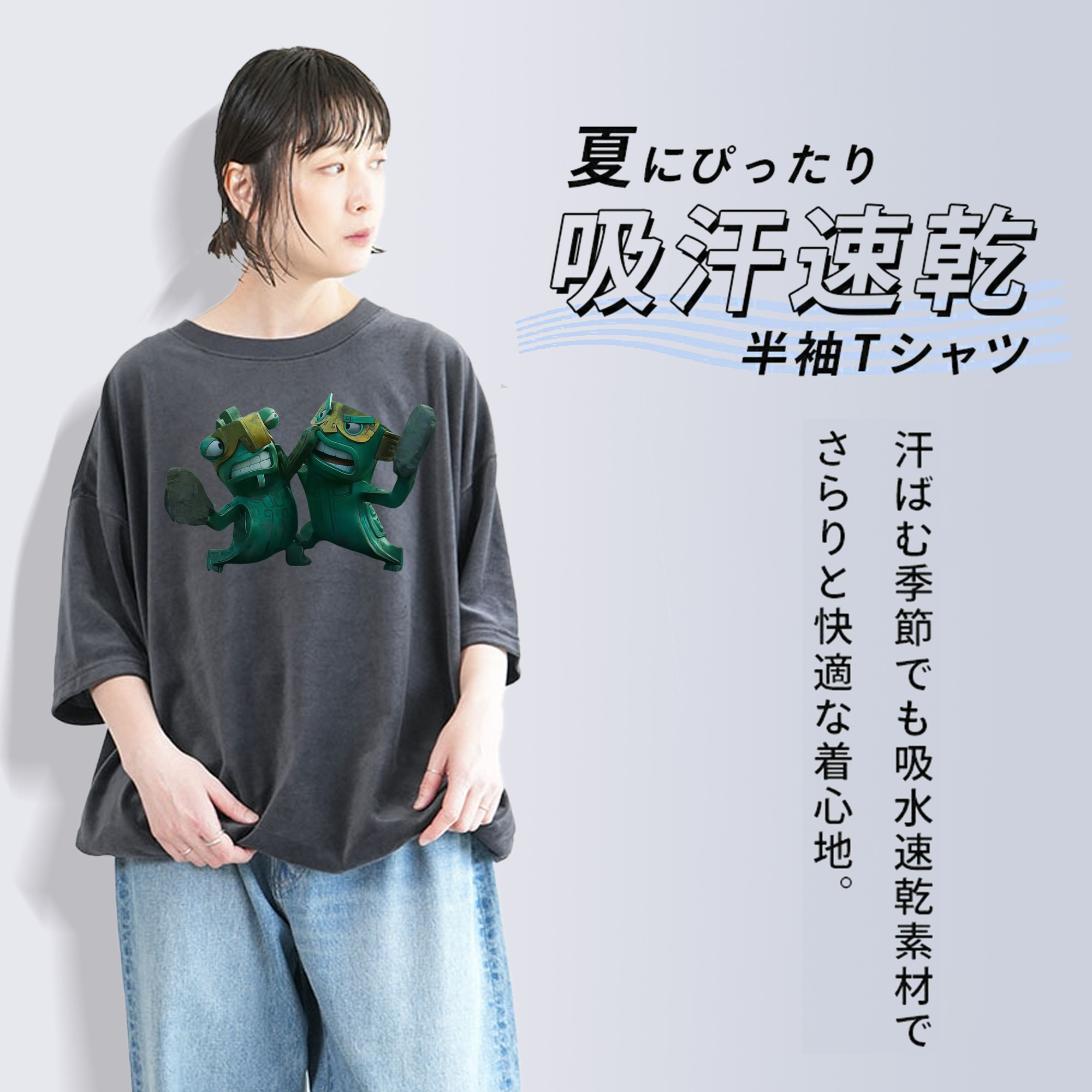 Ne Zha 2 ナタ 魔童の大暴れ 綿100% ヴィンテージ風 半袖Tシャツ（フロントプリント）