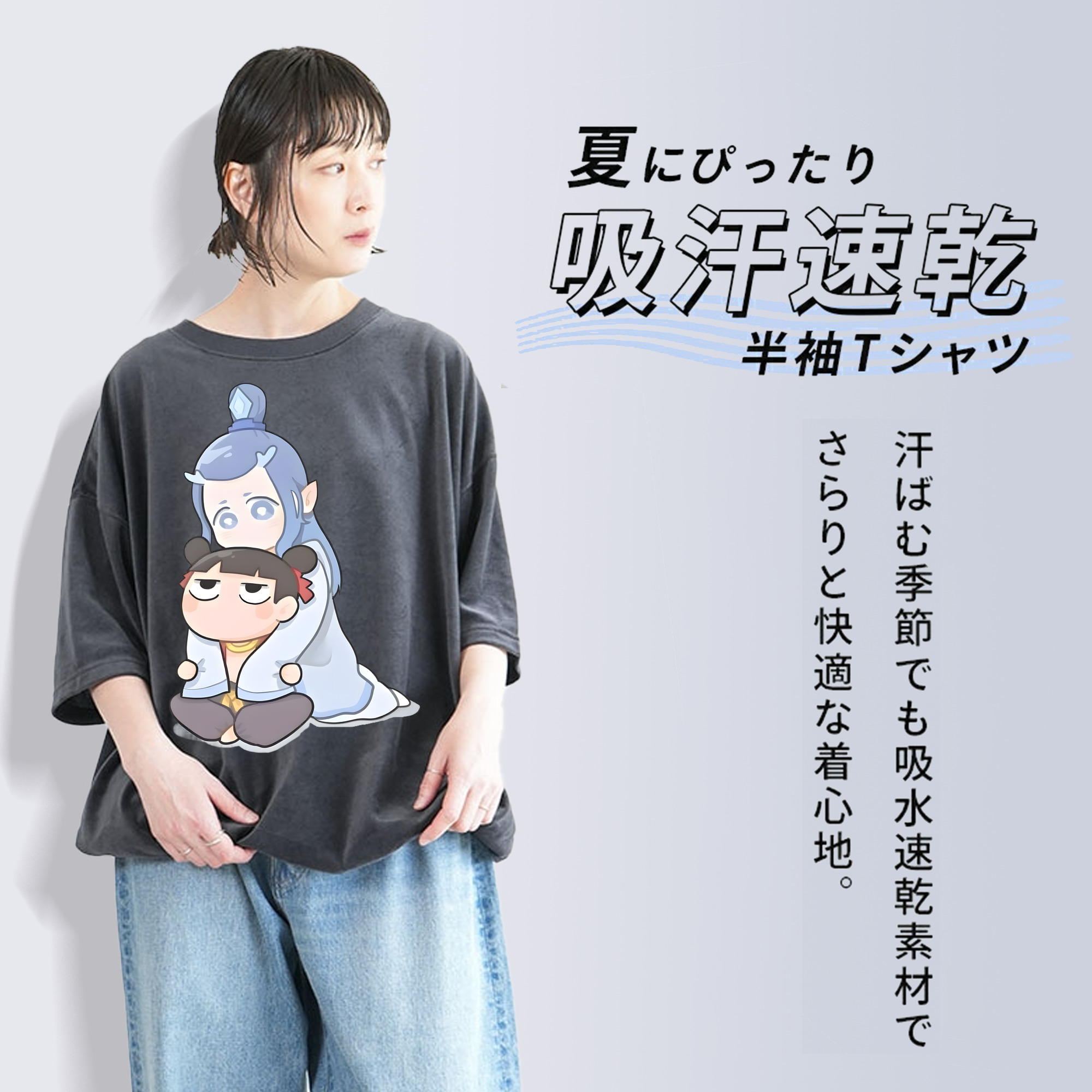 Ne Zha 2 ナタ 魔童の大暴れ 綿100% ヴィンテージ風 半袖Tシャツ（フロントプリント）